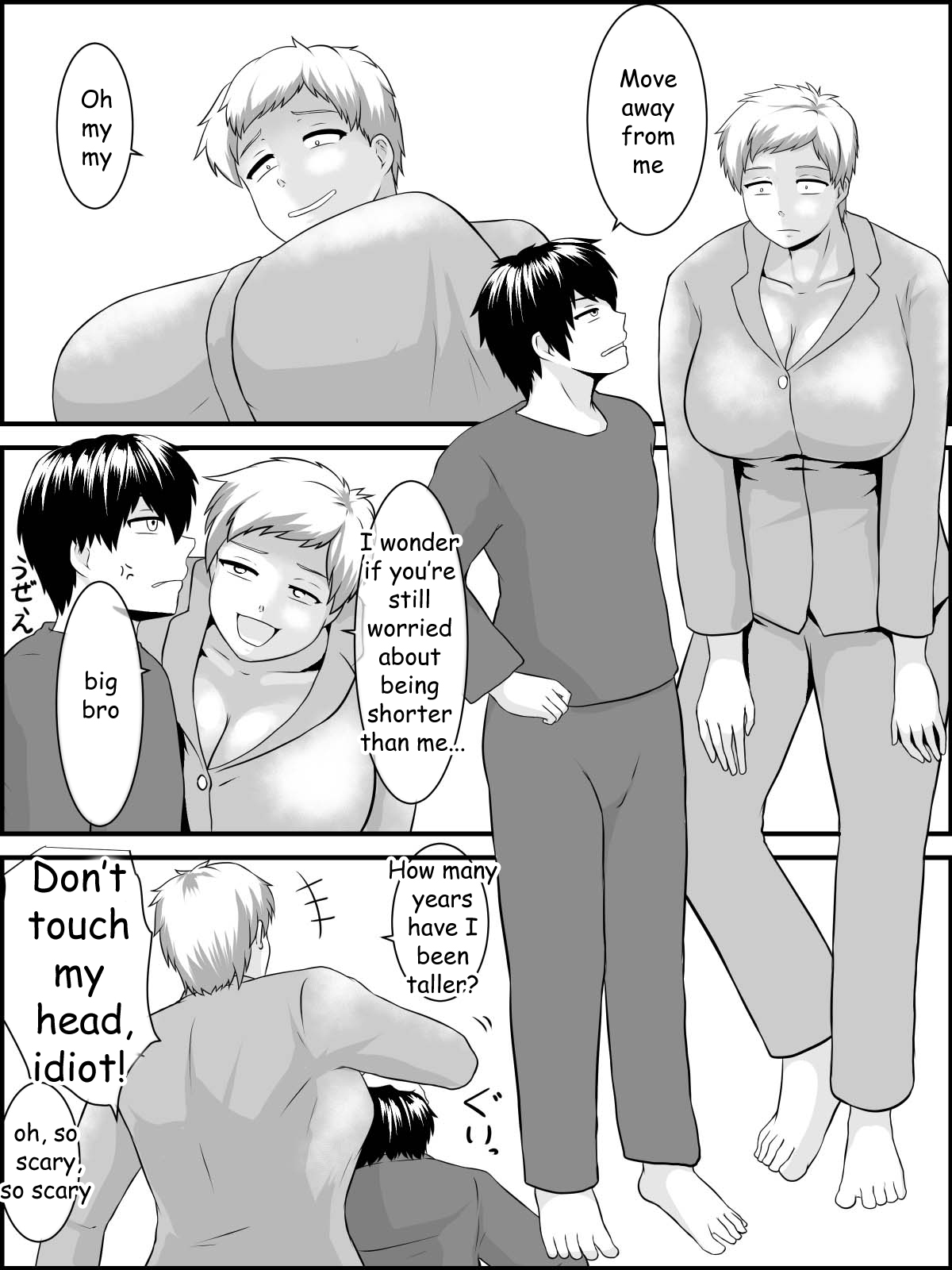 [Tunnel Love Letter (Nashinori Tunnel)] Imouto Ookiindamon [English] 5eme image