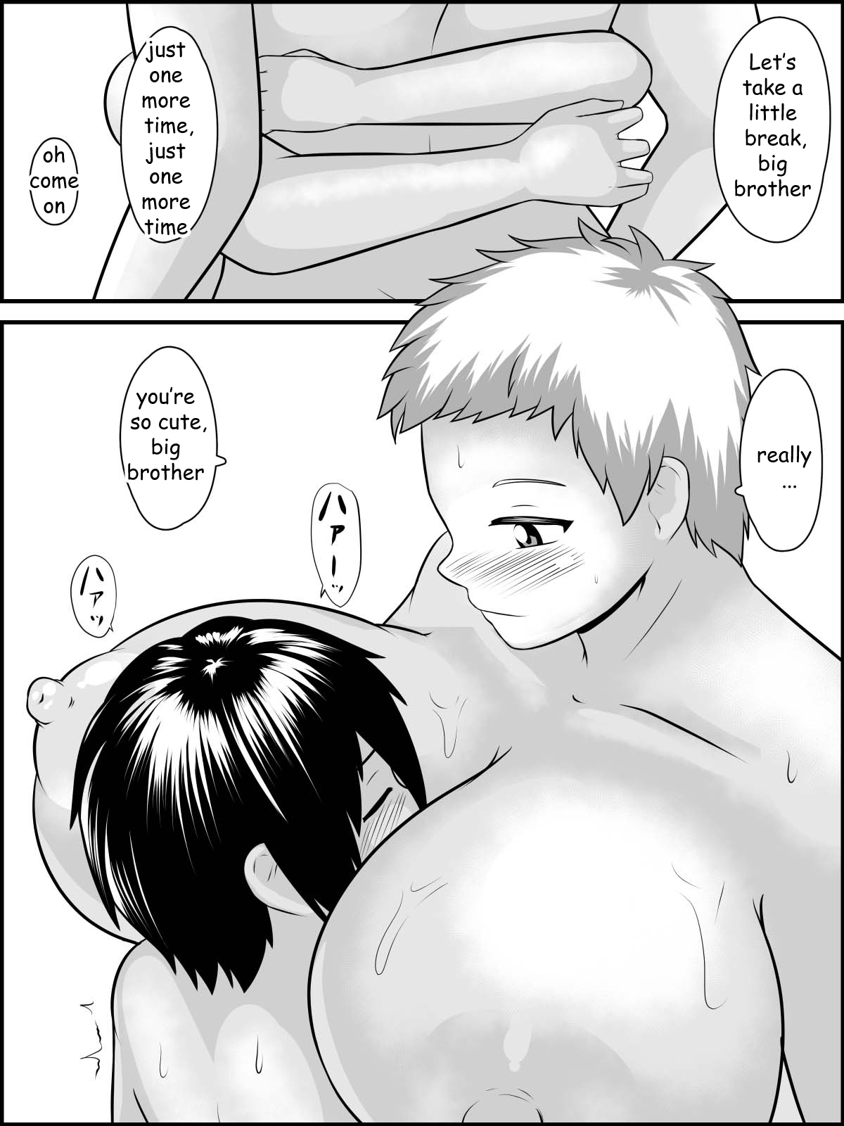 [Tunnel Love Letter (Nashinori Tunnel)] Imouto Ookiindamon [English] 39eme image