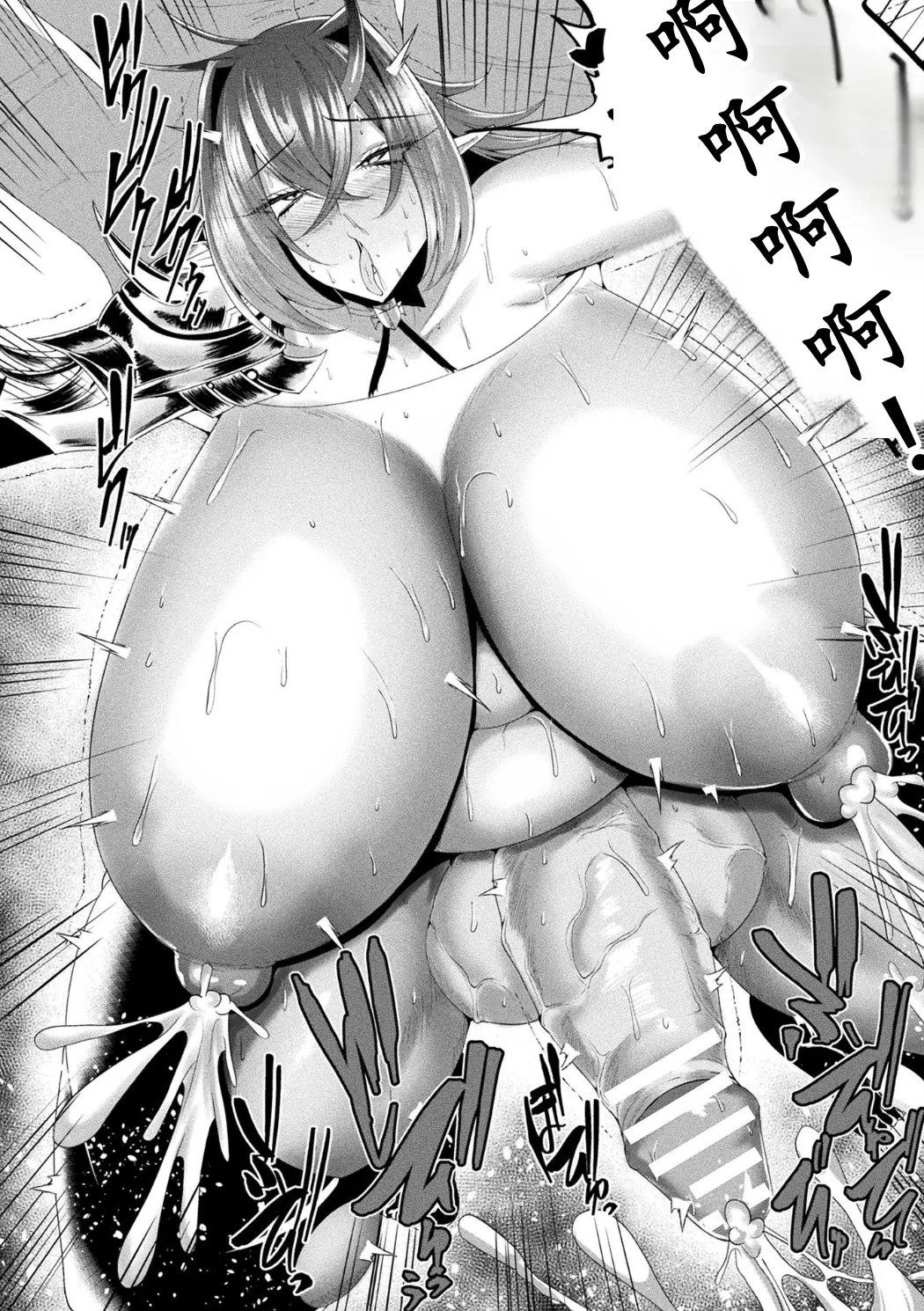 [Anthology] Bessatsu Comic Unreal Kankaku Shadan ~Karada no Kankaku o Shadan Sarete Kizukanu Aida ni Kyousei Zecchou~ Vol.2 [中国翻訳] [qR9个人汉化] [Digital] Bildnummer 46