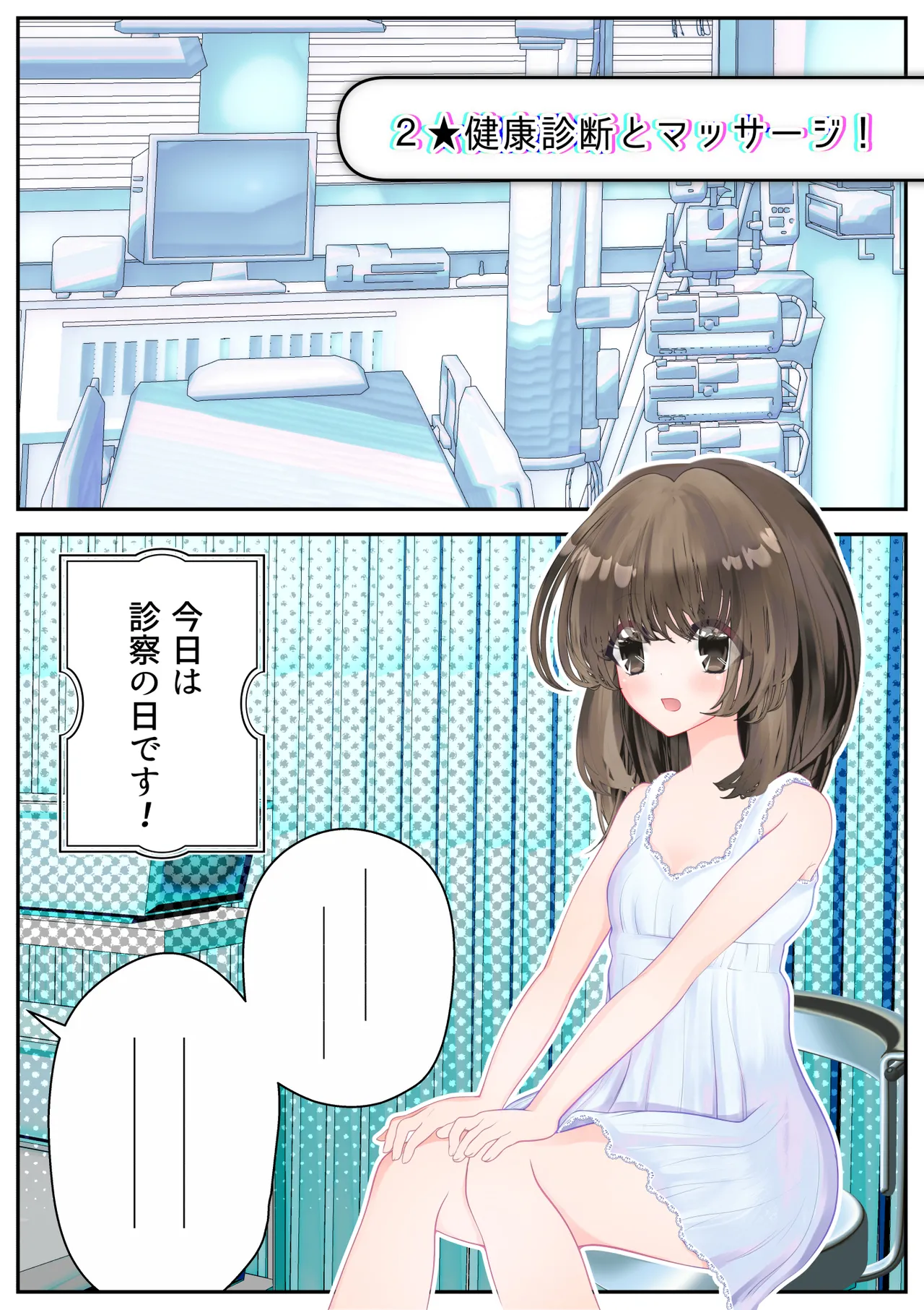 [シモヨモノ] 生贄の魔法少女【前編】 이미지 번호 11