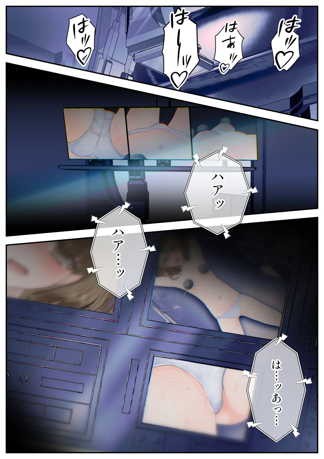 [シモヨモノ] 生贄の魔法少女【前編】 이미지 번호 46