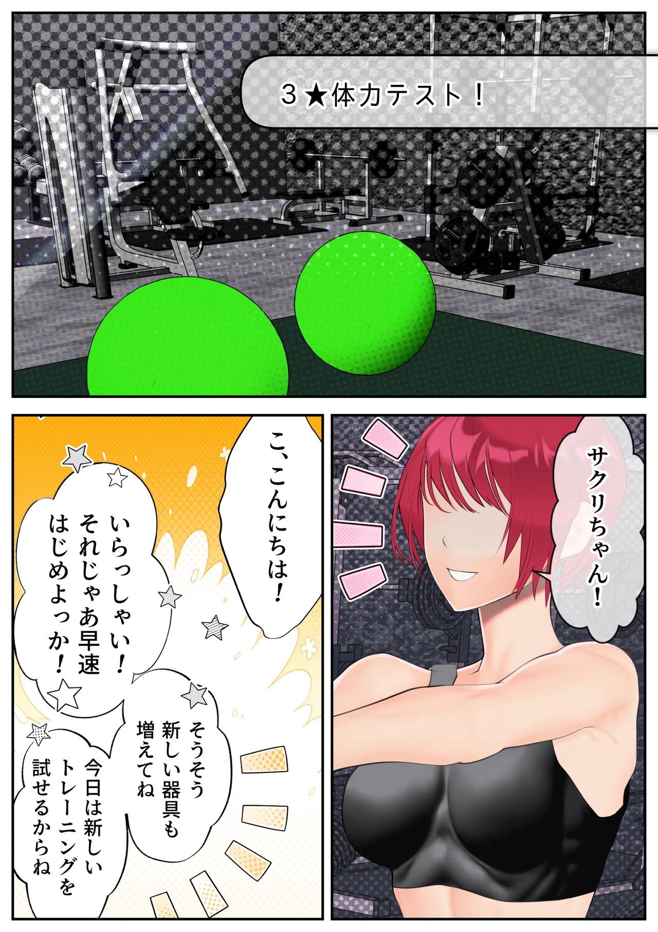 [シモヨモノ] 生贄の魔法少女【前編】 이미지 번호 49