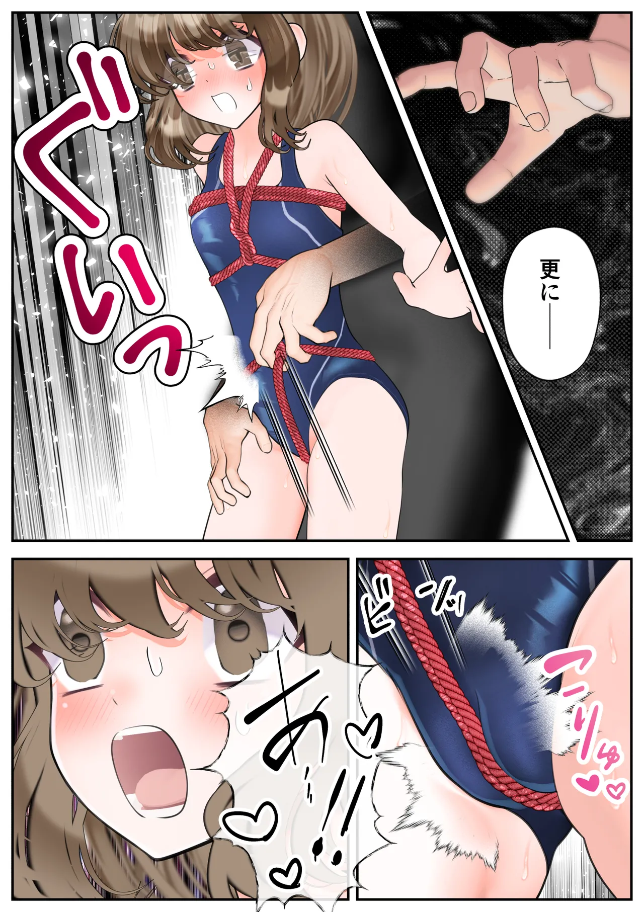 [シモヨモノ] 生贄の魔法少女【前編】 이미지 번호 54