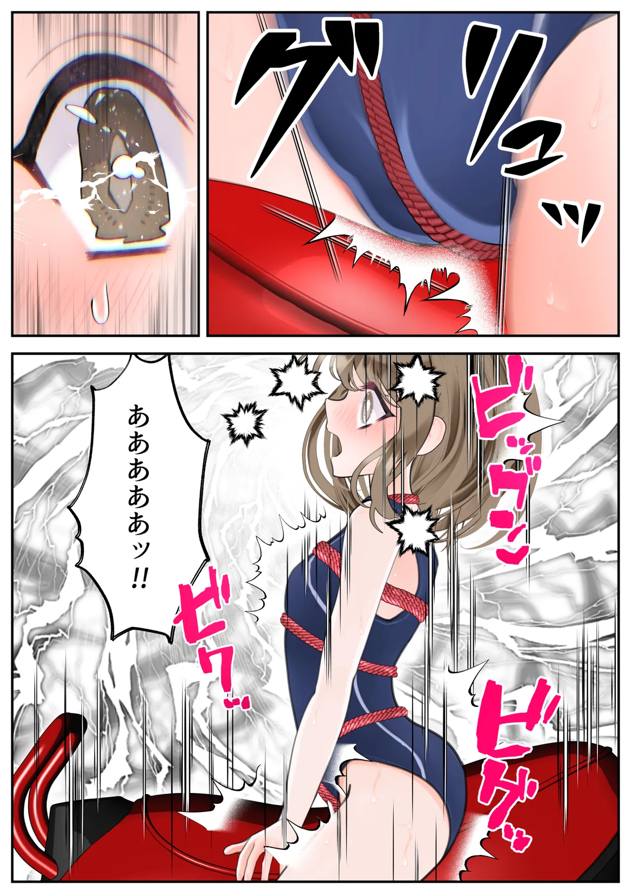 [シモヨモノ] 生贄の魔法少女【前編】 이미지 번호 58