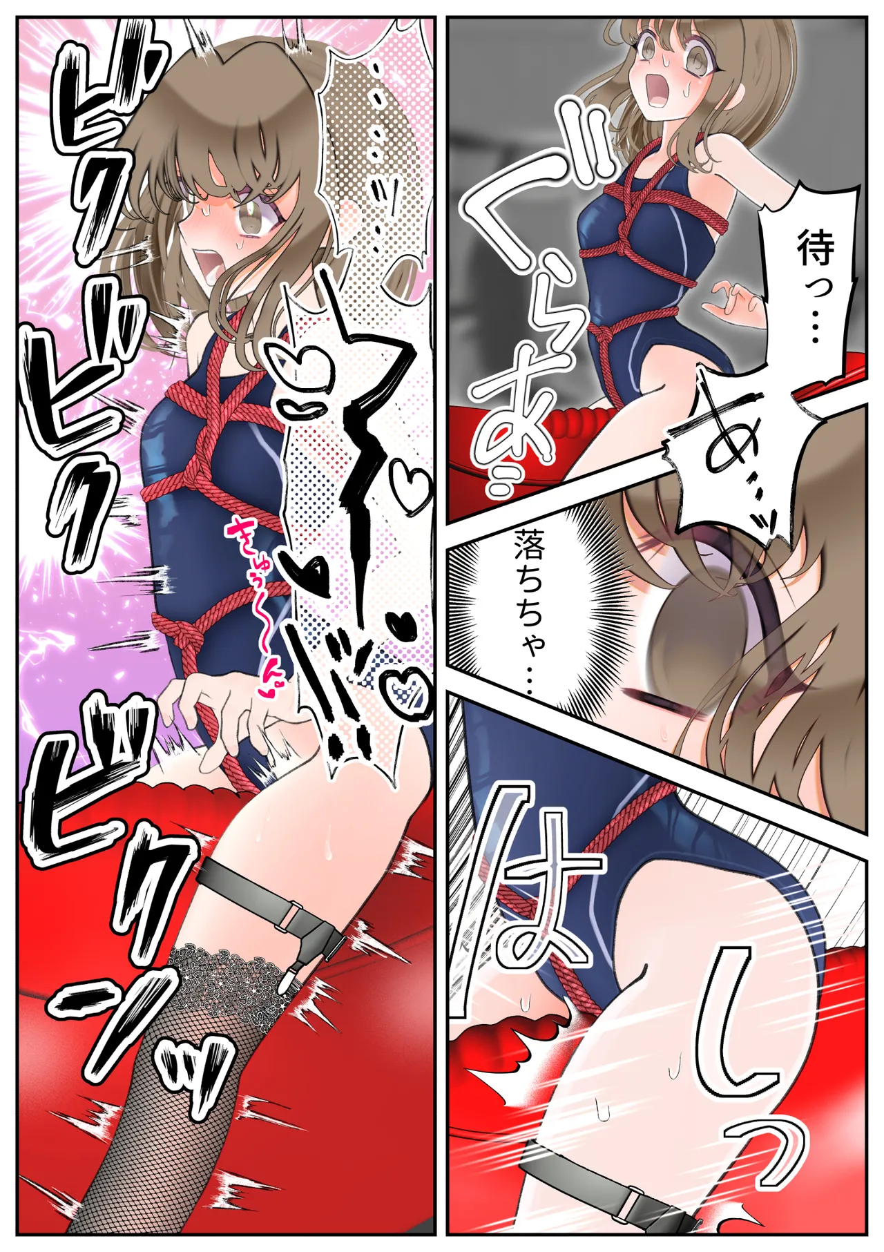 [シモヨモノ] 生贄の魔法少女【前編】 이미지 번호 61