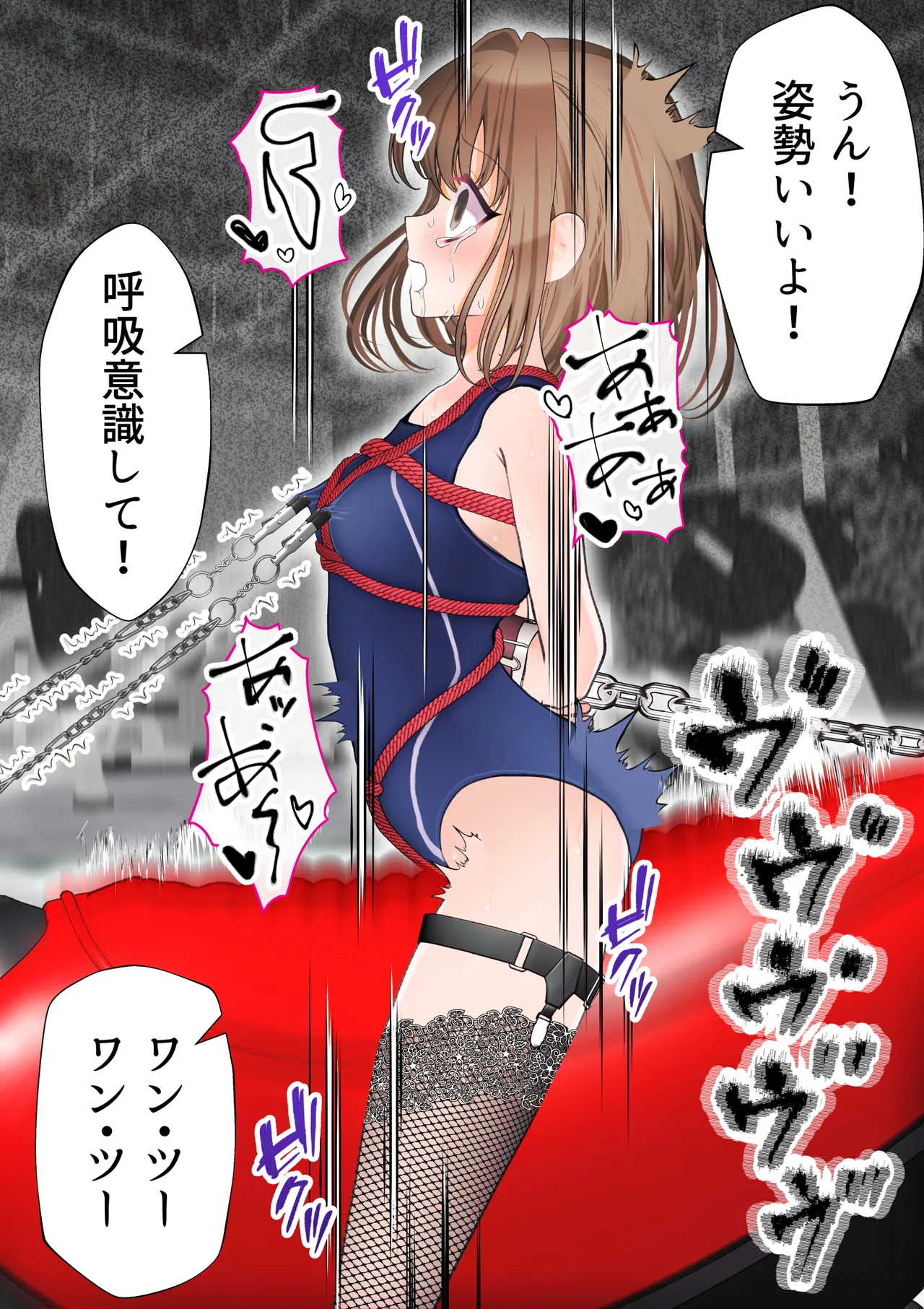 [シモヨモノ] 生贄の魔法少女【前編】 이미지 번호 66