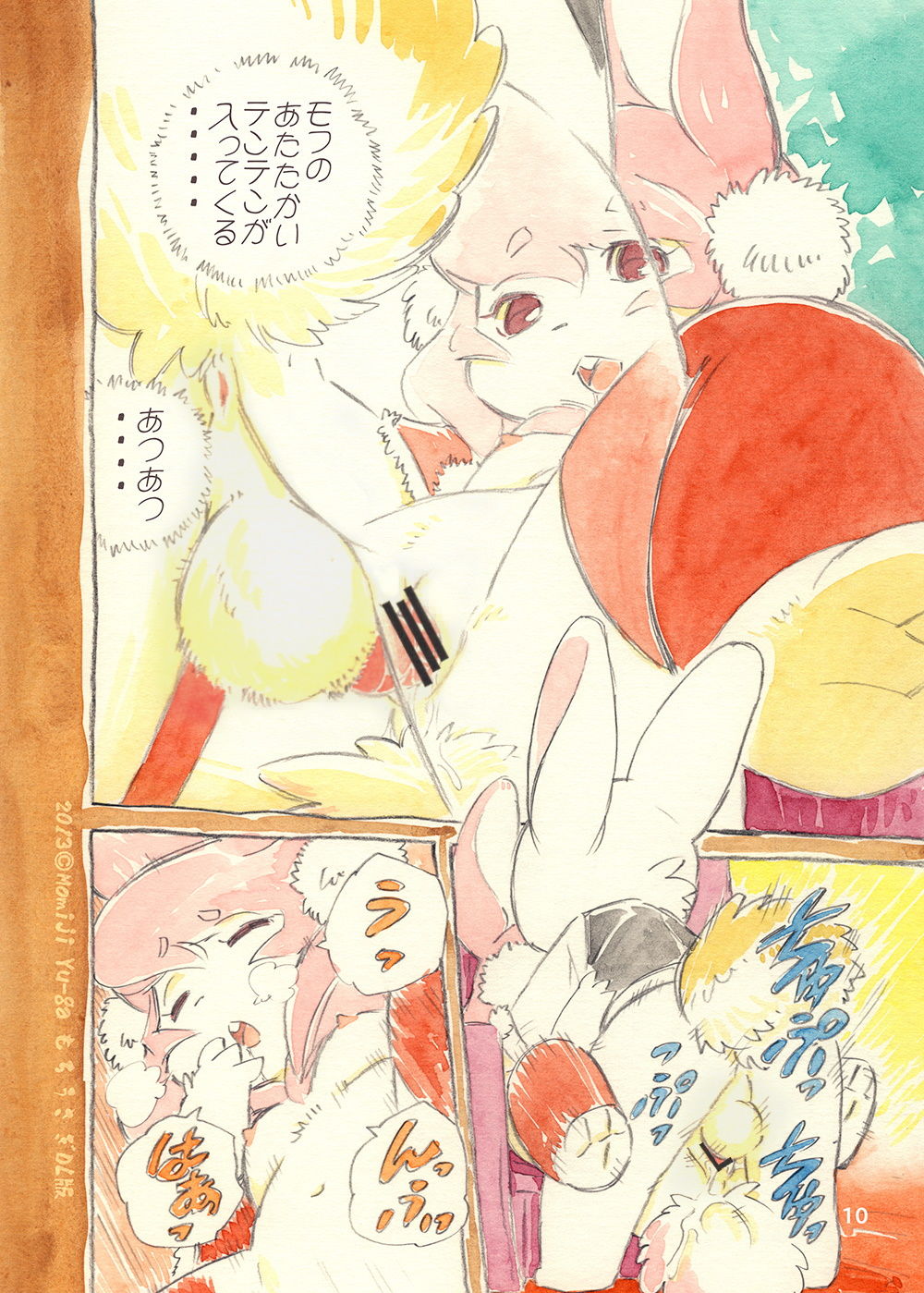 (C81) [Syosyo Yakkyoku (Yu-ga Momiji)] Mochi Usagi Ojou to Boku image number 10
