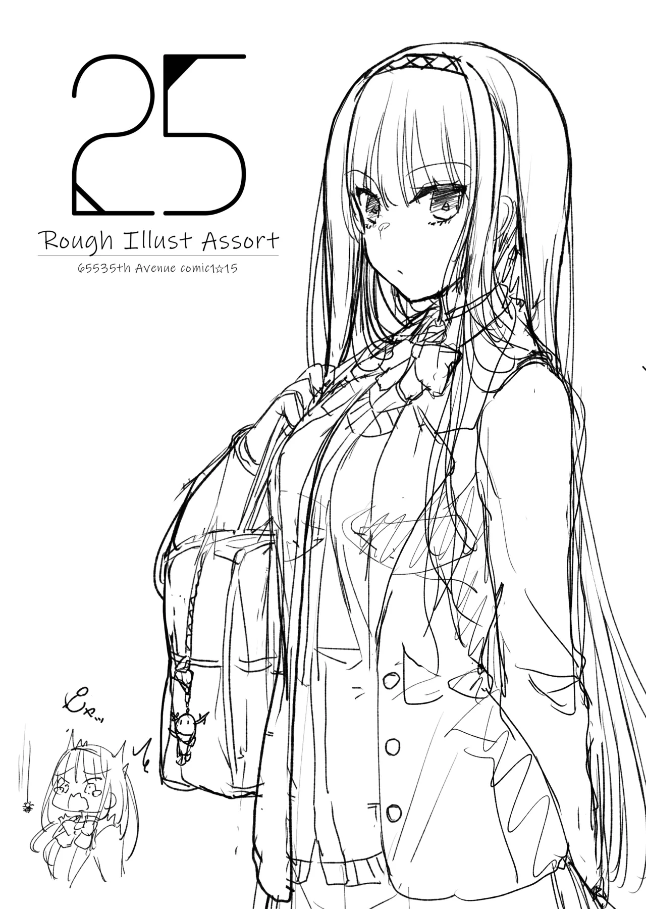 [65535th Avenue. (Akahito)] Omake Oribonshuu 24～28 [Digital] numero di immagine  3