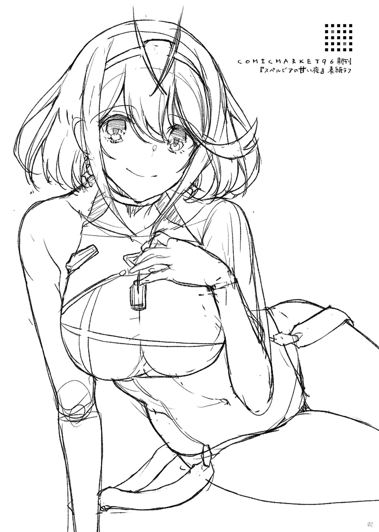 [65535th Avenue. (Akahito)] Omake Oribonshuu 24～28 [Digital] numero di immagine  20