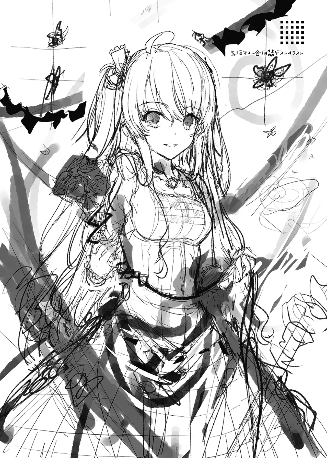 [65535th Avenue. (Akahito)] Omake Oribonshuu 24～28 [Digital] numero di immagine  24