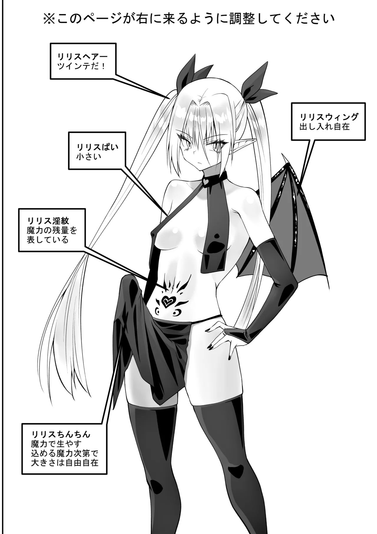 [Kimura Rongaku] Saikyō inma no waga ningengotoki ni kussuru nante [Digital] 图片编号 4