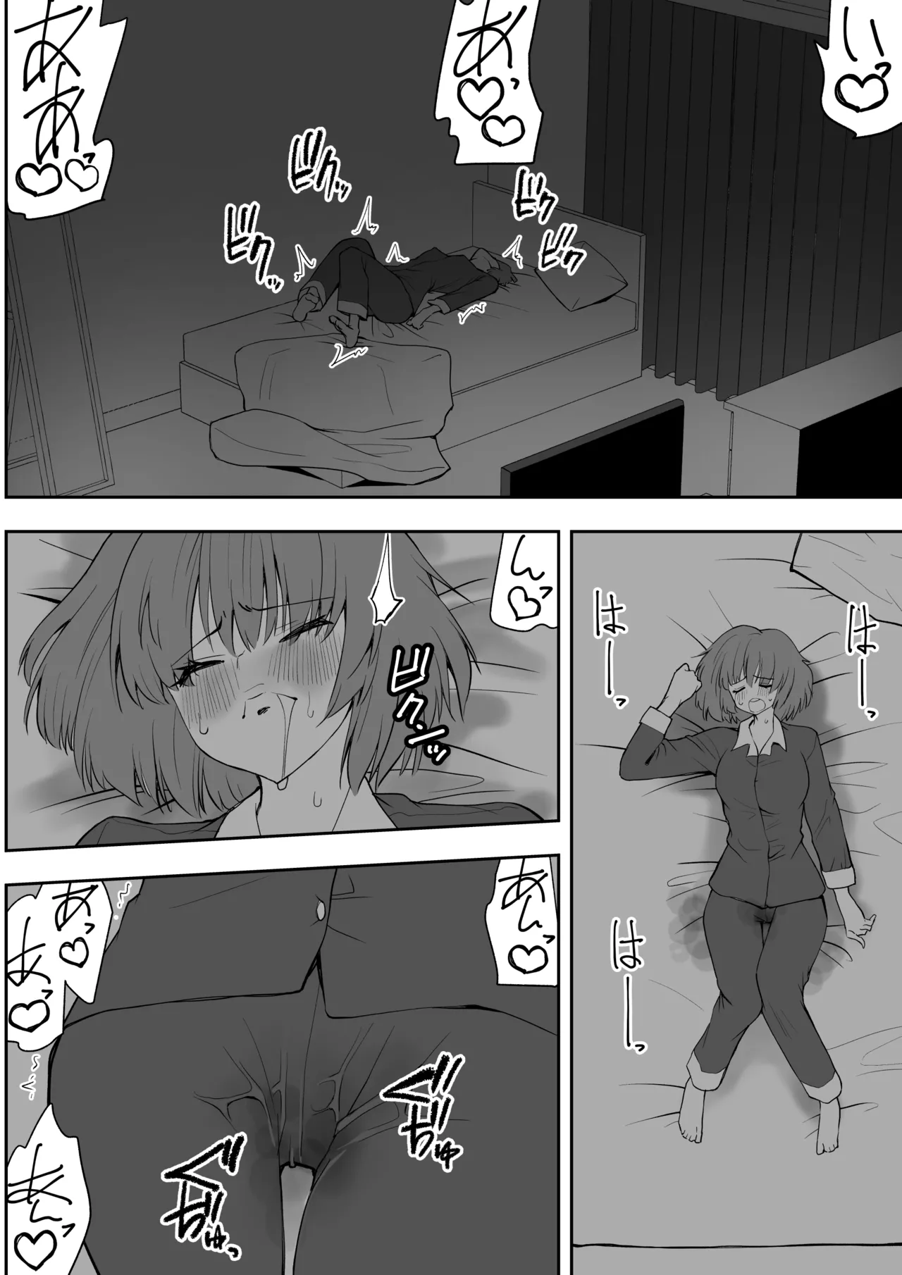 [Kimura Rongaku] Saikyō inma no waga ningengotoki ni kussuru nante [Digital] 图片编号 10