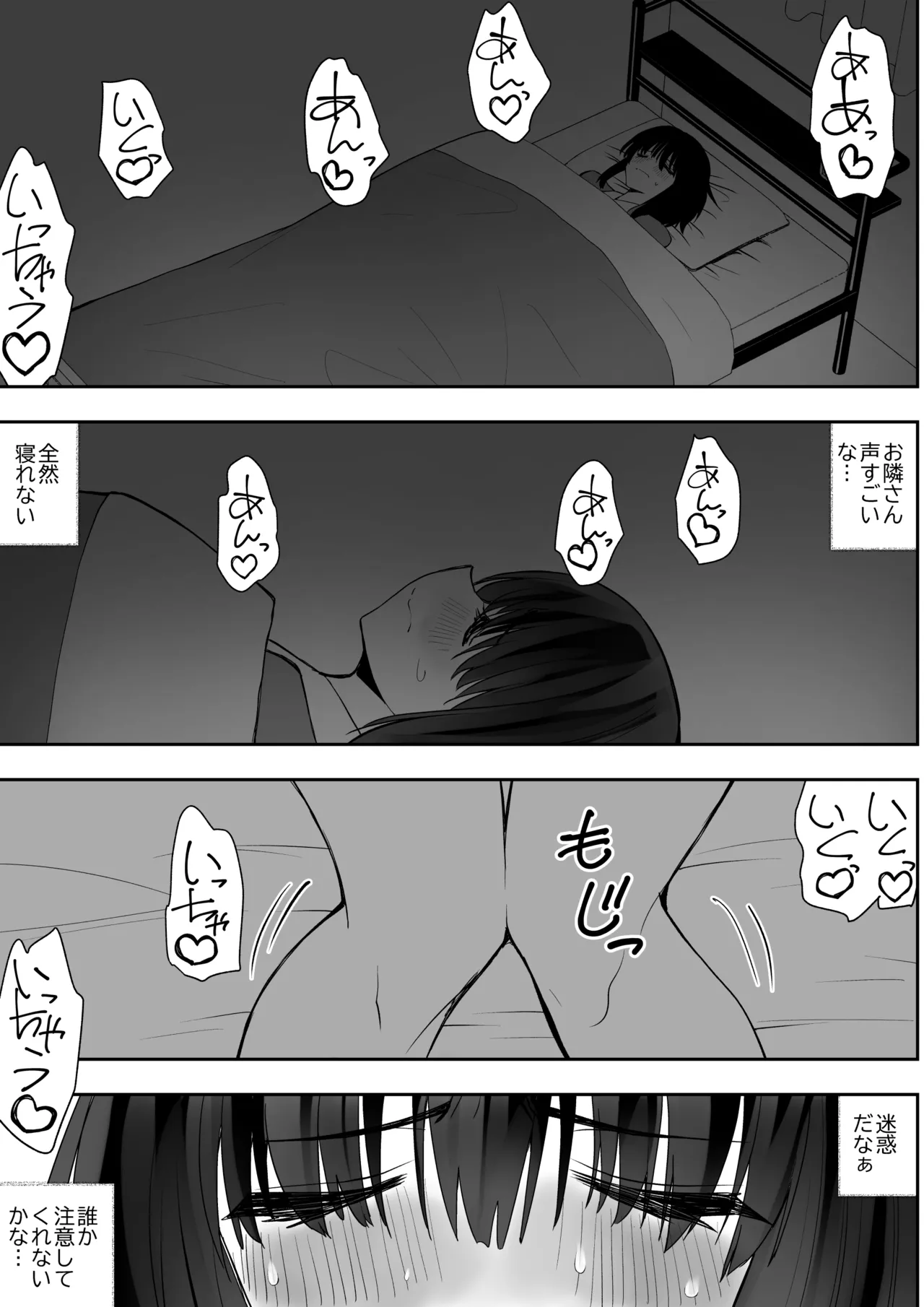 [Kimura Rongaku] Saikyō inma no waga ningengotoki ni kussuru nante [Digital] 图片编号 11