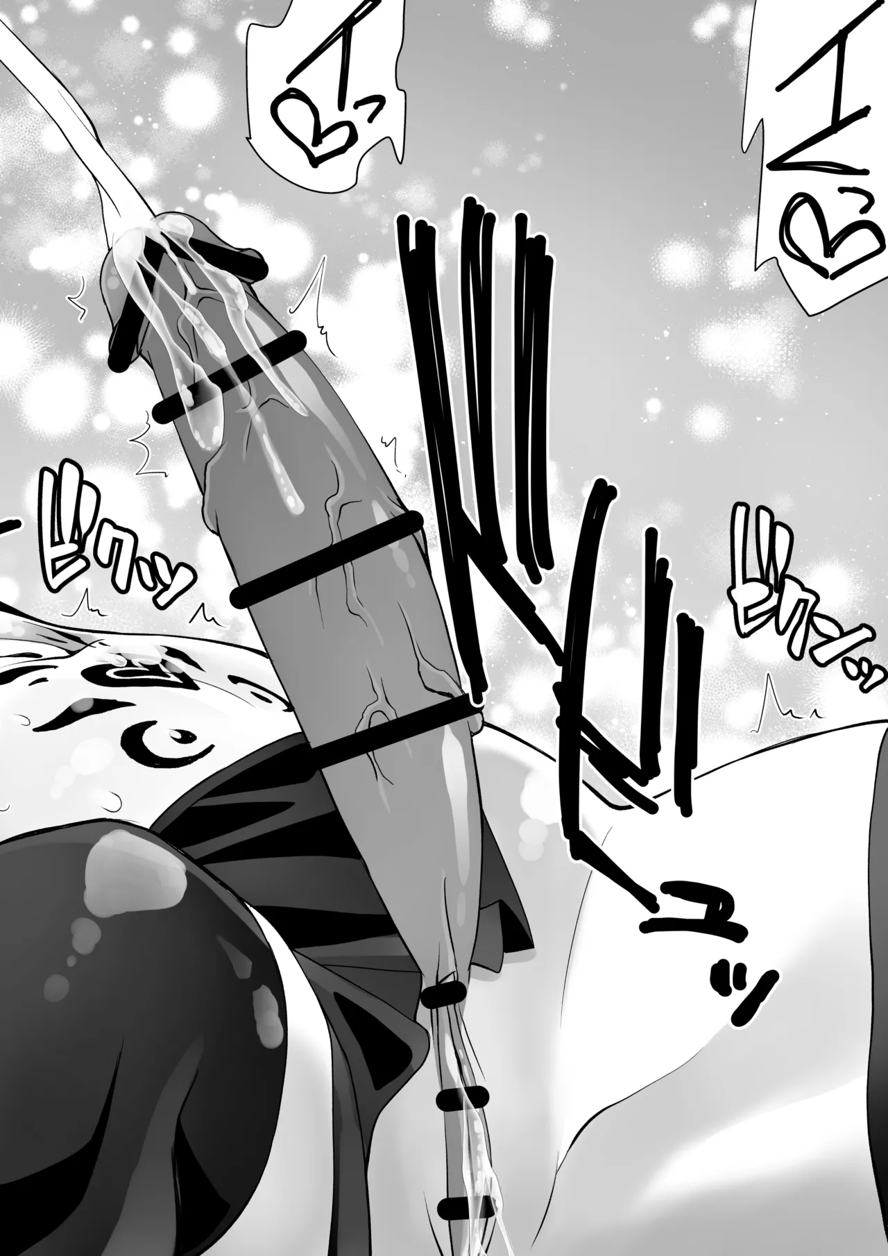 [Kimura Rongaku] Saikyō inma no waga ningengotoki ni kussuru nante [Digital] 图片编号 22