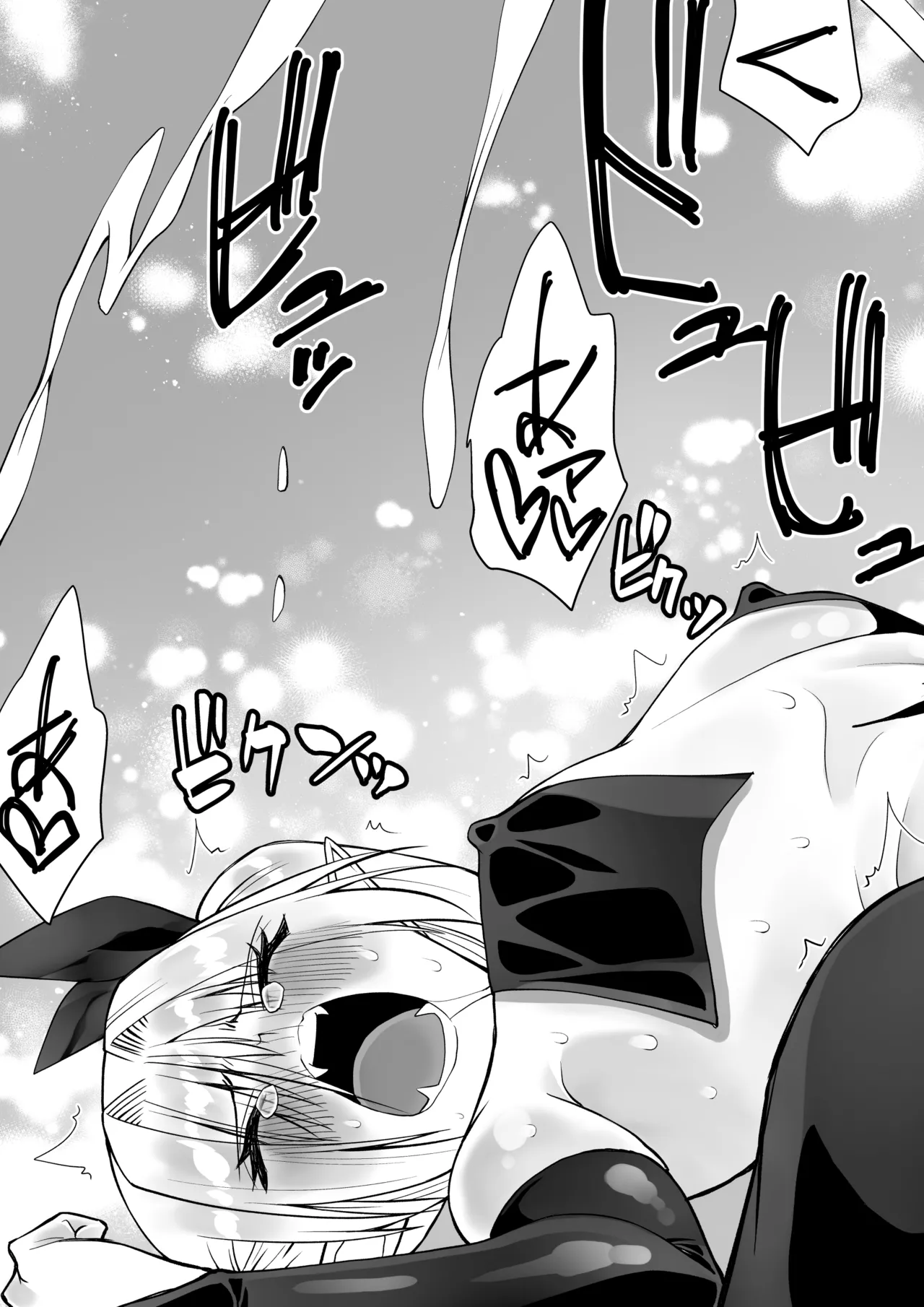 [Kimura Rongaku] Saikyō inma no waga ningengotoki ni kussuru nante [Digital] 图片编号 23