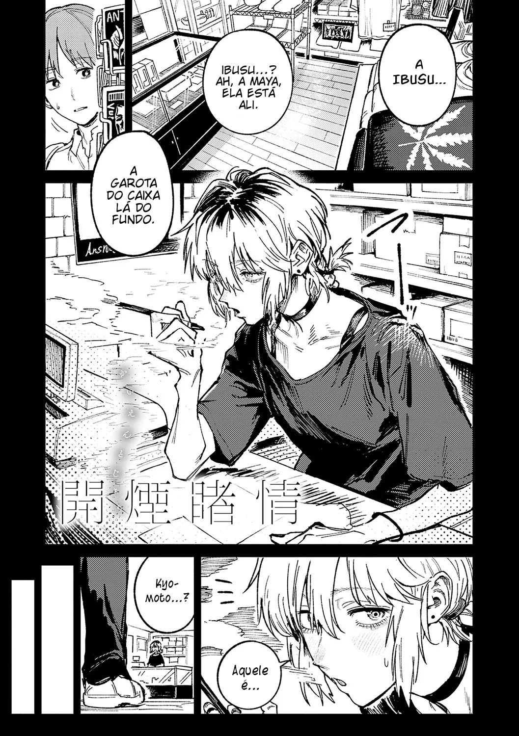 Kaientojou 이미지 번호 1