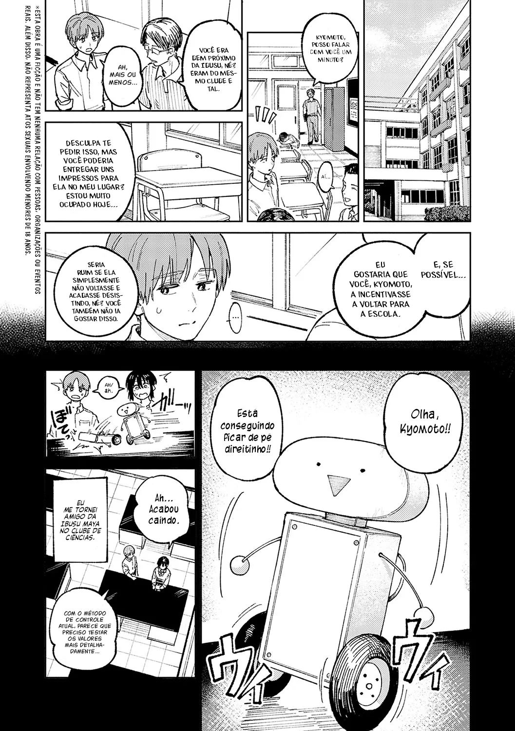 Kaientojou 이미지 번호 2