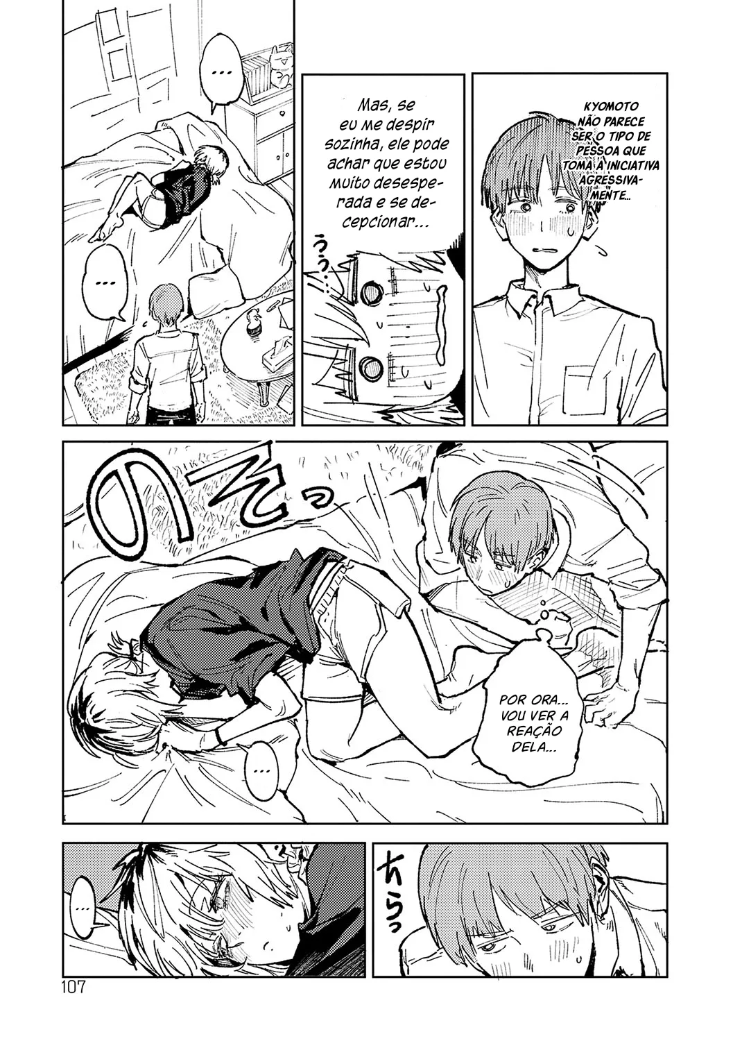 Kaientojou 이미지 번호 23