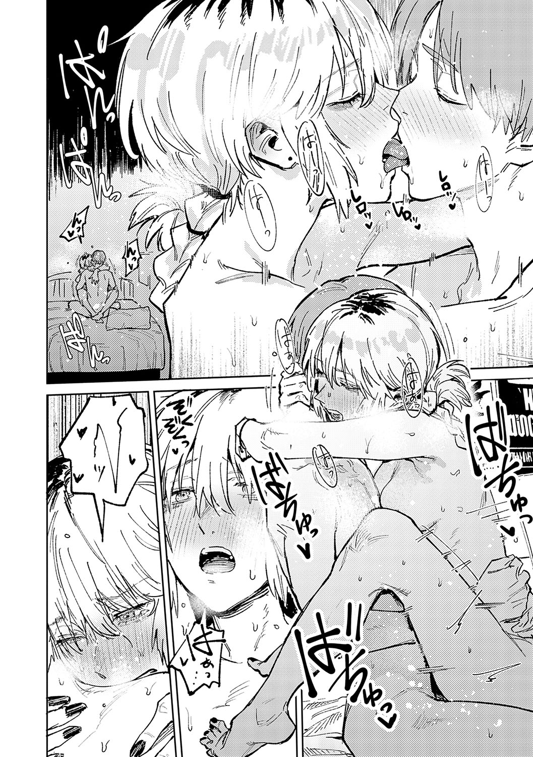 Kaientojou 이미지 번호 38