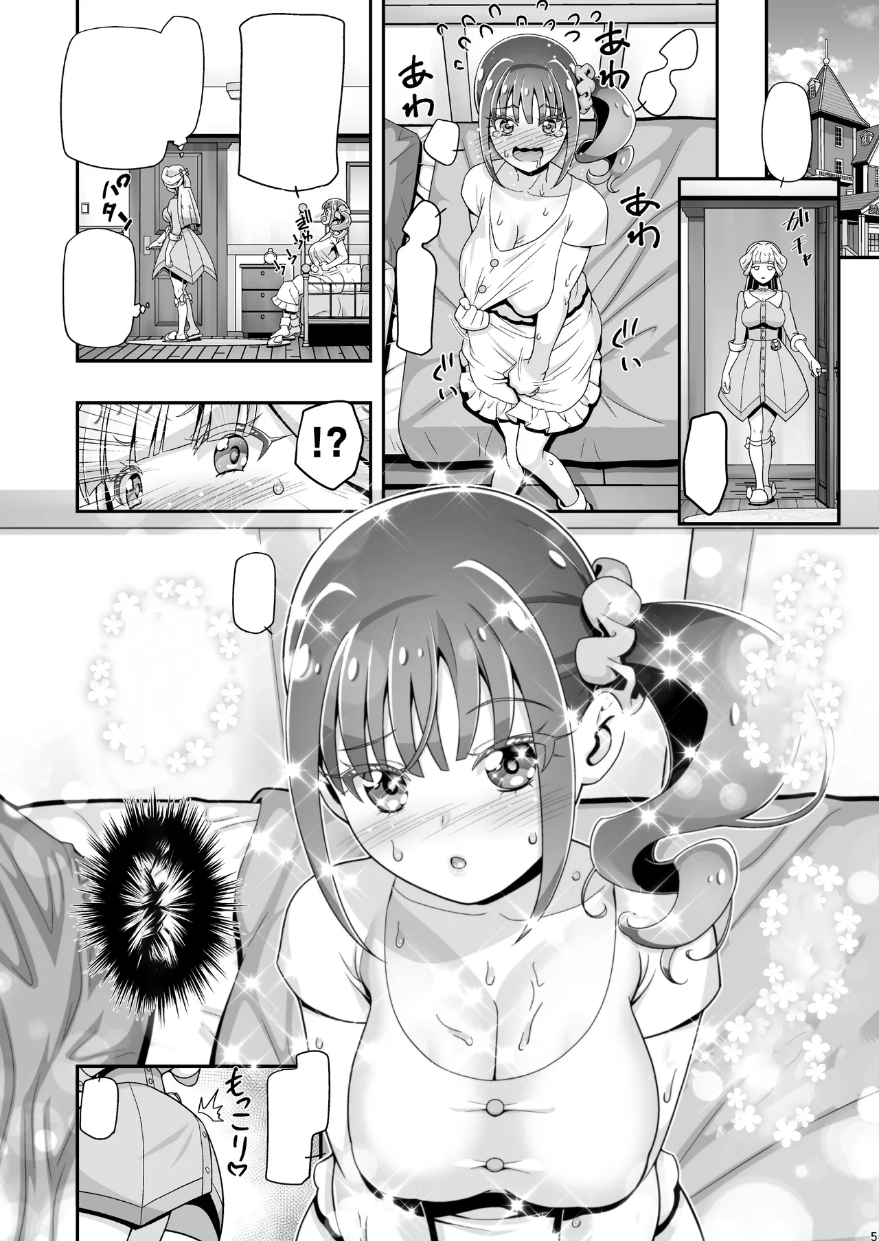 [Gambler Club (Kousaka Jun)] NyanPuni (Wonderful PreCure!) [Textless] [Digital] numero di immagine  4