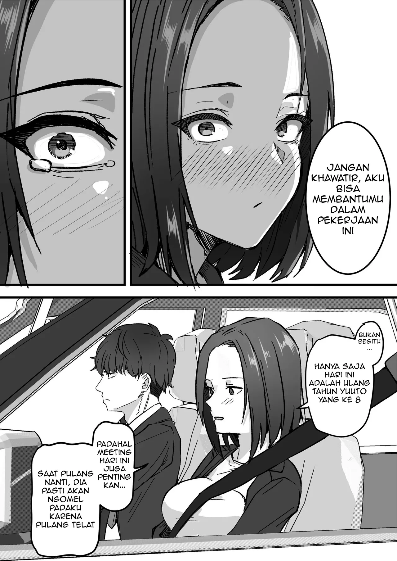 Kutaklukkan mama muda yang keras kepala (Chapter 1) 图片编号 26