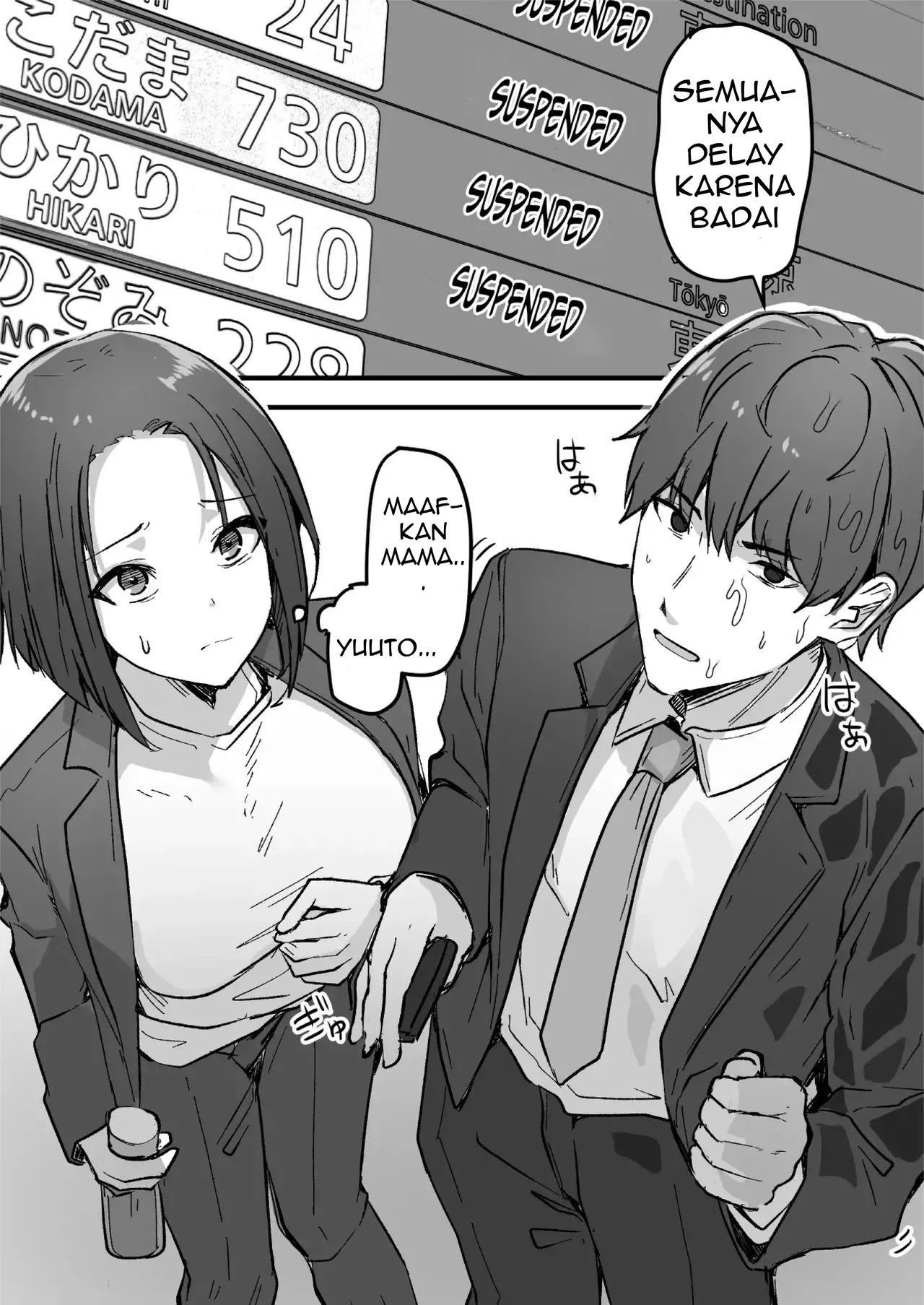 Kutaklukkan mama muda yang keras kepala (Chapter 1) 图片编号 29