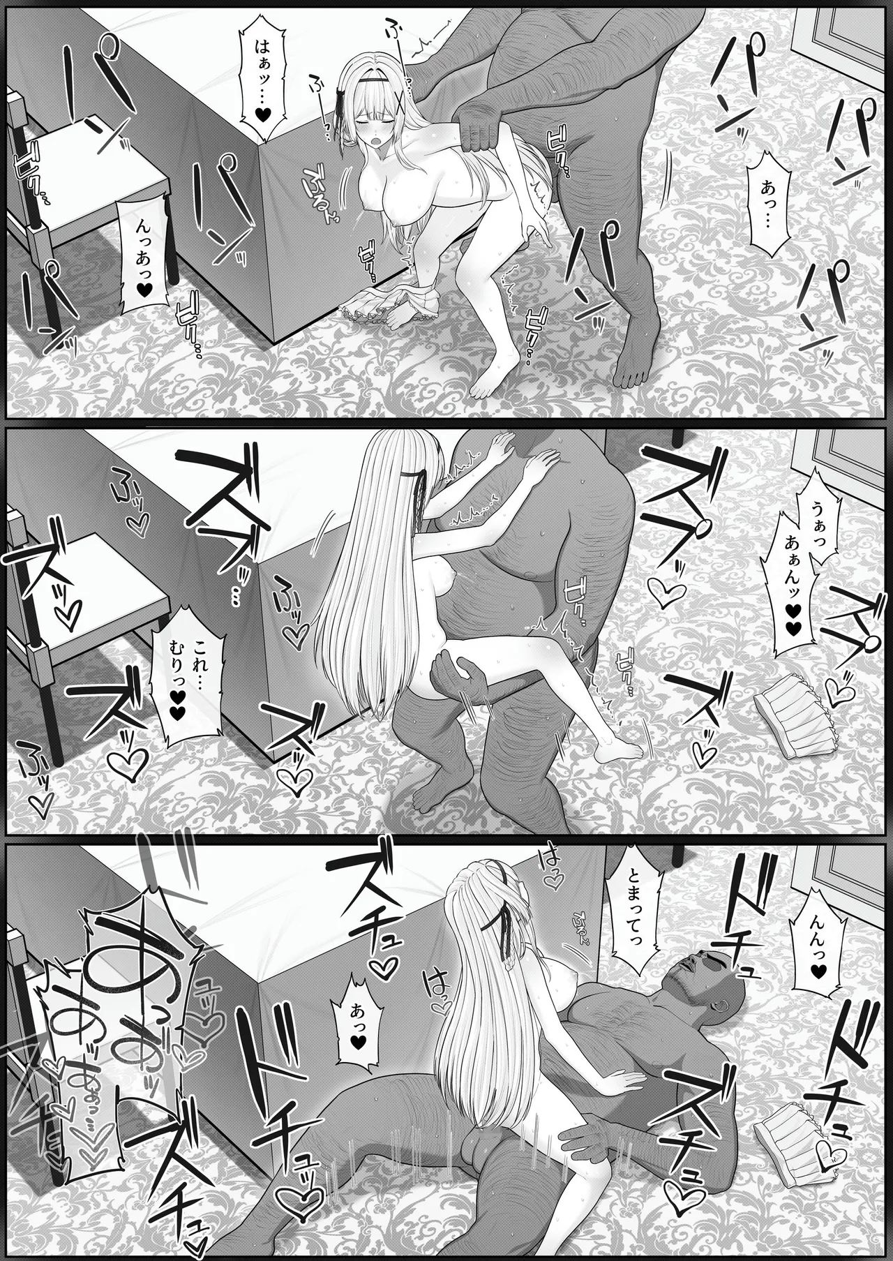 [Seika Kairaku Shoten (Yamada Rimuru)] Seibo Taishitsu ~Bonyuu ga Deru Taishitsu ni Nari Hentai Jijuu to Akutoku Kizoku ni Moteasobareru Hime Kishi Monogatari~ [Digital] 画像番号 31