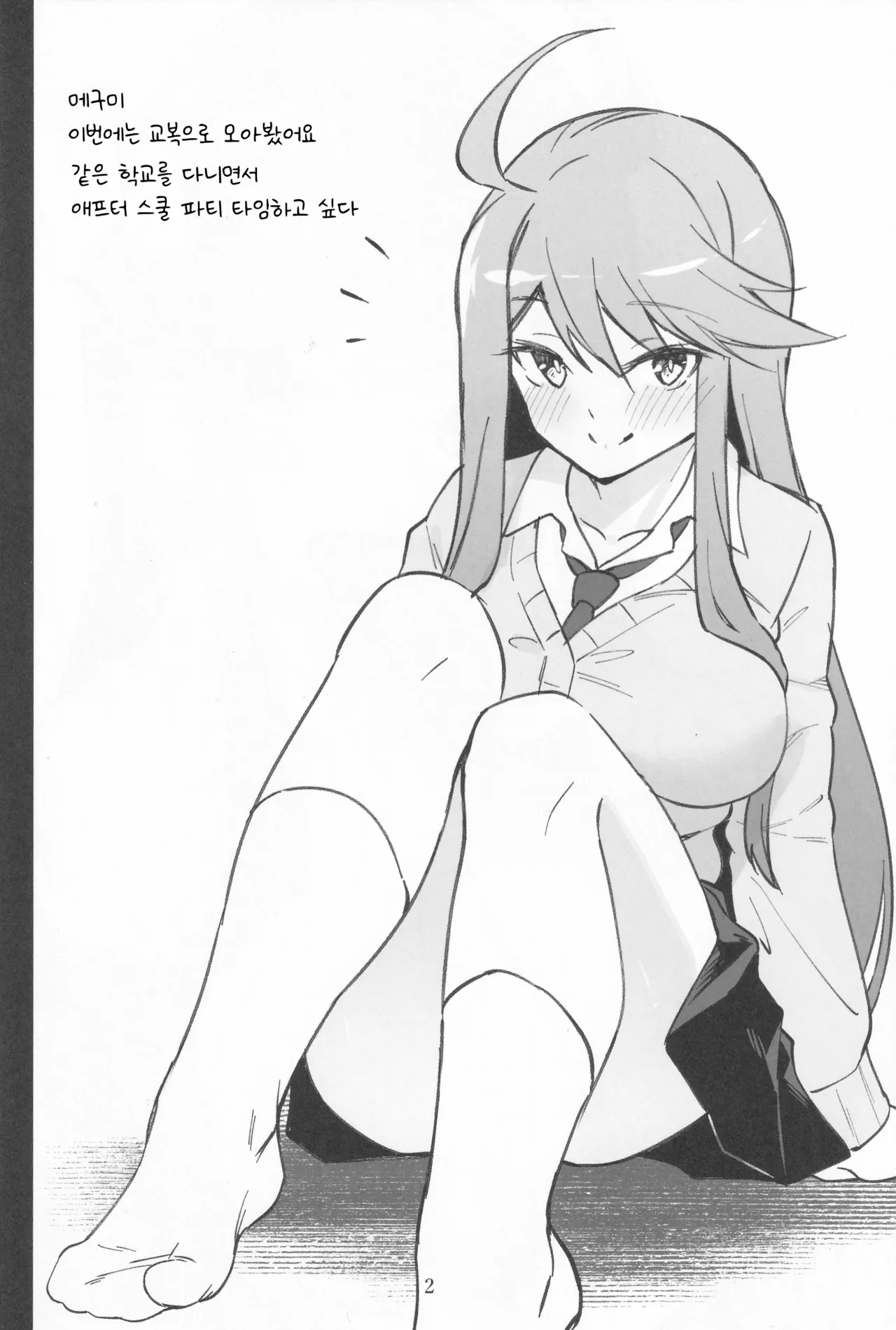 (IDOL STAR FESTIV@L 13) [Nebosukekin (ShiraishiNsuke)] Mirishita no Ecchi na Rakugaki Shuu 7 | 밀리시타의 야한 낙서 모음집 7 (THE IDOLM@STER MILLION LIVE!) [Korean] 图片编号 3