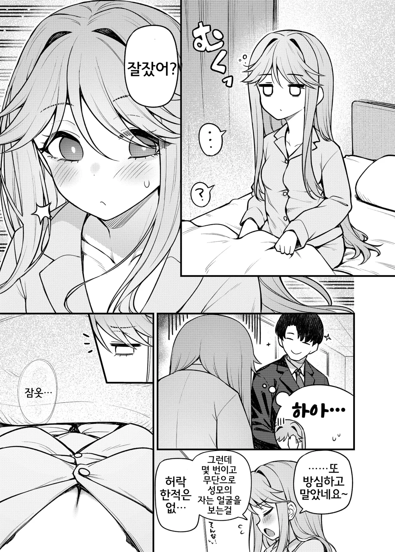 [Wasuraruru Tegami (Binsen)] Tatoeba Konna Million Theater Vol. 17 Tenkubashi Tomoka no Baai | 예를 들면 이런 밀리언 시어터 Vol.17 ~텐쿠바시 토모카의 경우~ (THE IDOLM@STER MILLION LIVE!) [Korean] [Digital] 画像番号 2