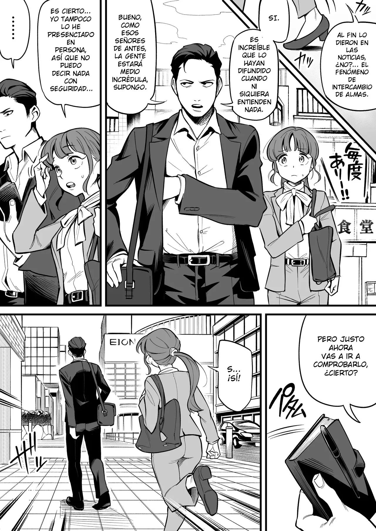 [Ame no Machi (Swap Kinoko)] Tamashii Irekawari Genshou - Case 1 Fukami Shiori no Baai | Soul Swapping Phenomenon -Case 1 Shiori Fukami- [Spanish] [Digital] numero di immagine  13