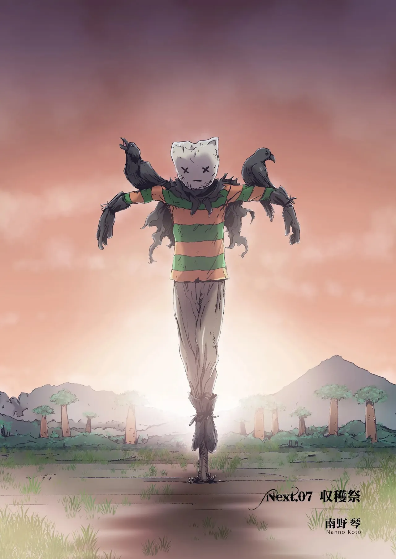 [Studio Pal (Nanno Koto)] Other Zone next.07 [Chinese] [春桑汉化组汉化] [Digital] image number 5