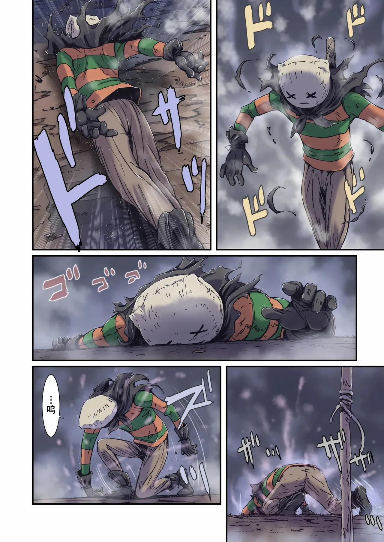 [Studio Pal (Nanno Koto)] Other Zone next.07 [Chinese] [春桑汉化组汉化] [Digital] image number 20