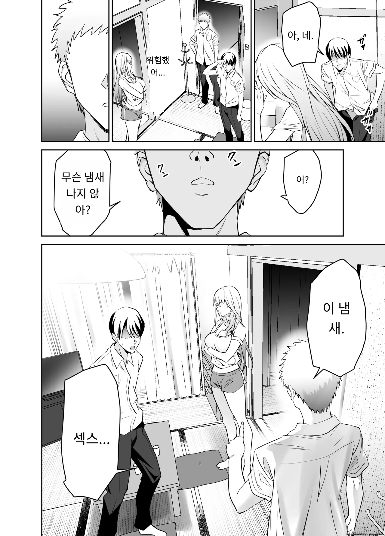 친구의 갸루마마(돌싱,폭유)는 아들 몰래  내 거근을 마구 잡아먹는다. [A.I 번역] Bildnummer 31