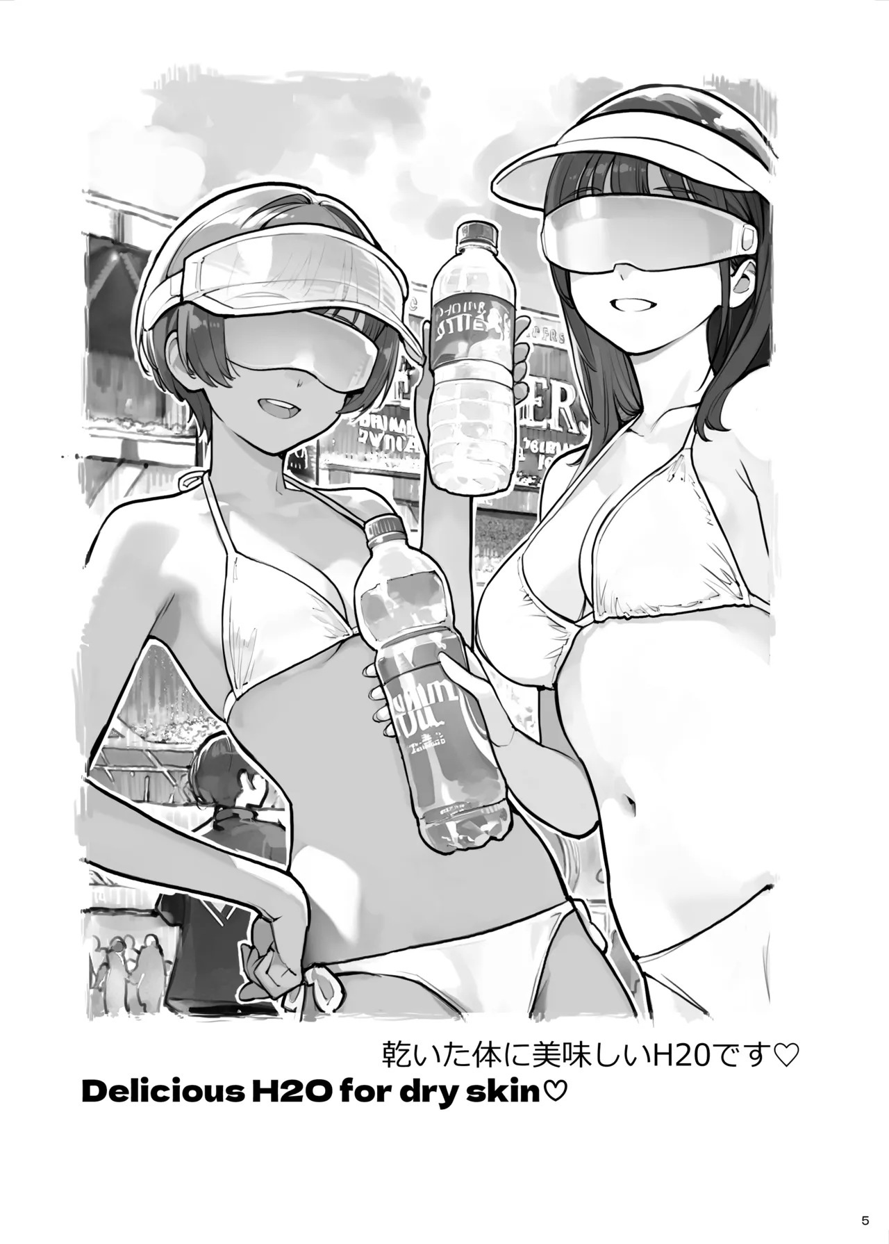 [Rokumonsen Aratame (Tamahagane)] PocarisEcco [Digital] image number 21