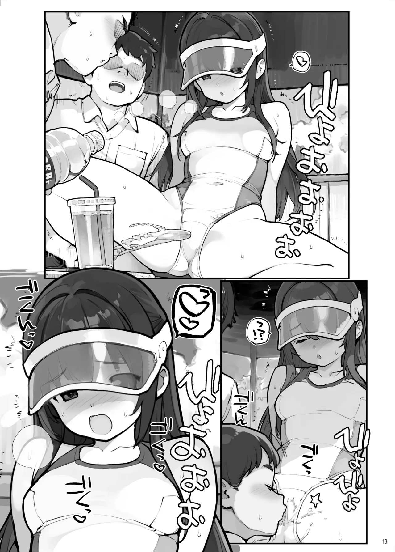 [Rokumonsen Aratame (Tamahagane)] PocarisEcco [Digital] image number 29