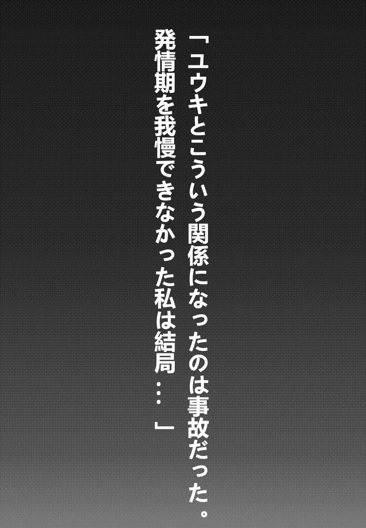 [J Young] キャルちゃんといっしょ！ (Princess Connect! Re:Dive) [Digital] 画像番号 3