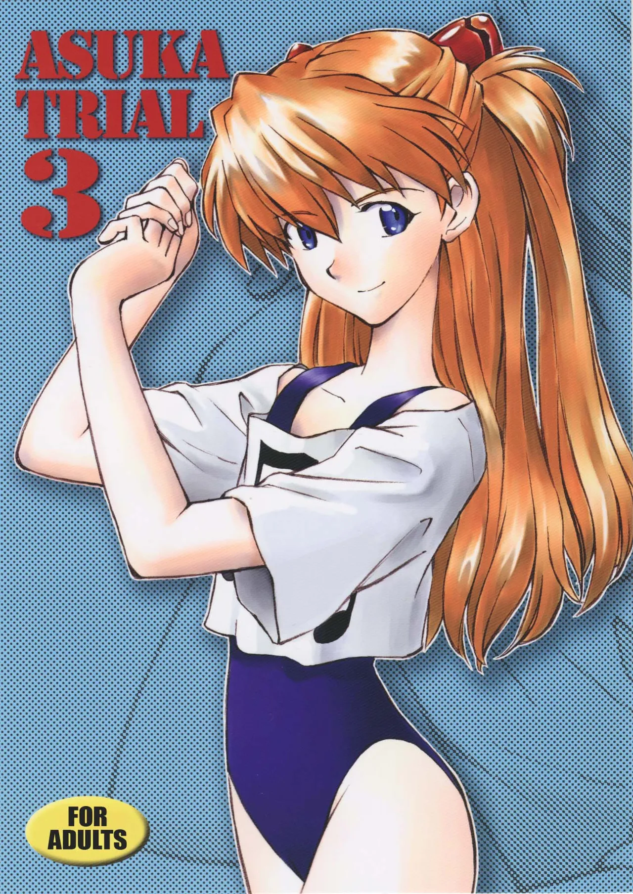 (C76) [TENGU NO TSUZURA (Kuro Tengu)] ASUKA TRIAL 3 (Neon Genesis Evangelion) [English] [Loda] 이미지 번호 1