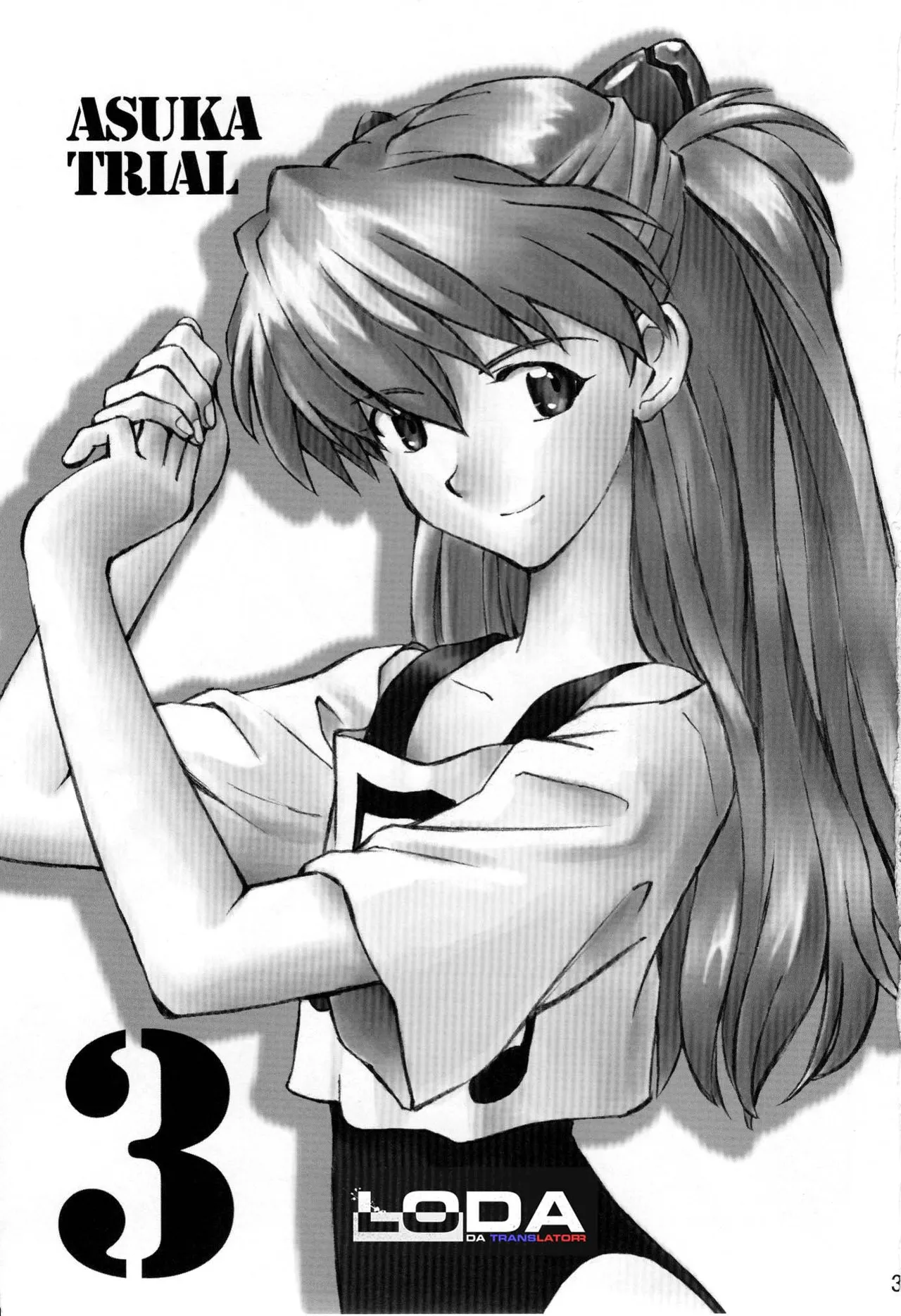 (C76) [TENGU NO TSUZURA (Kuro Tengu)] ASUKA TRIAL 3 (Neon Genesis Evangelion) [English] [Loda] 이미지 번호 2
