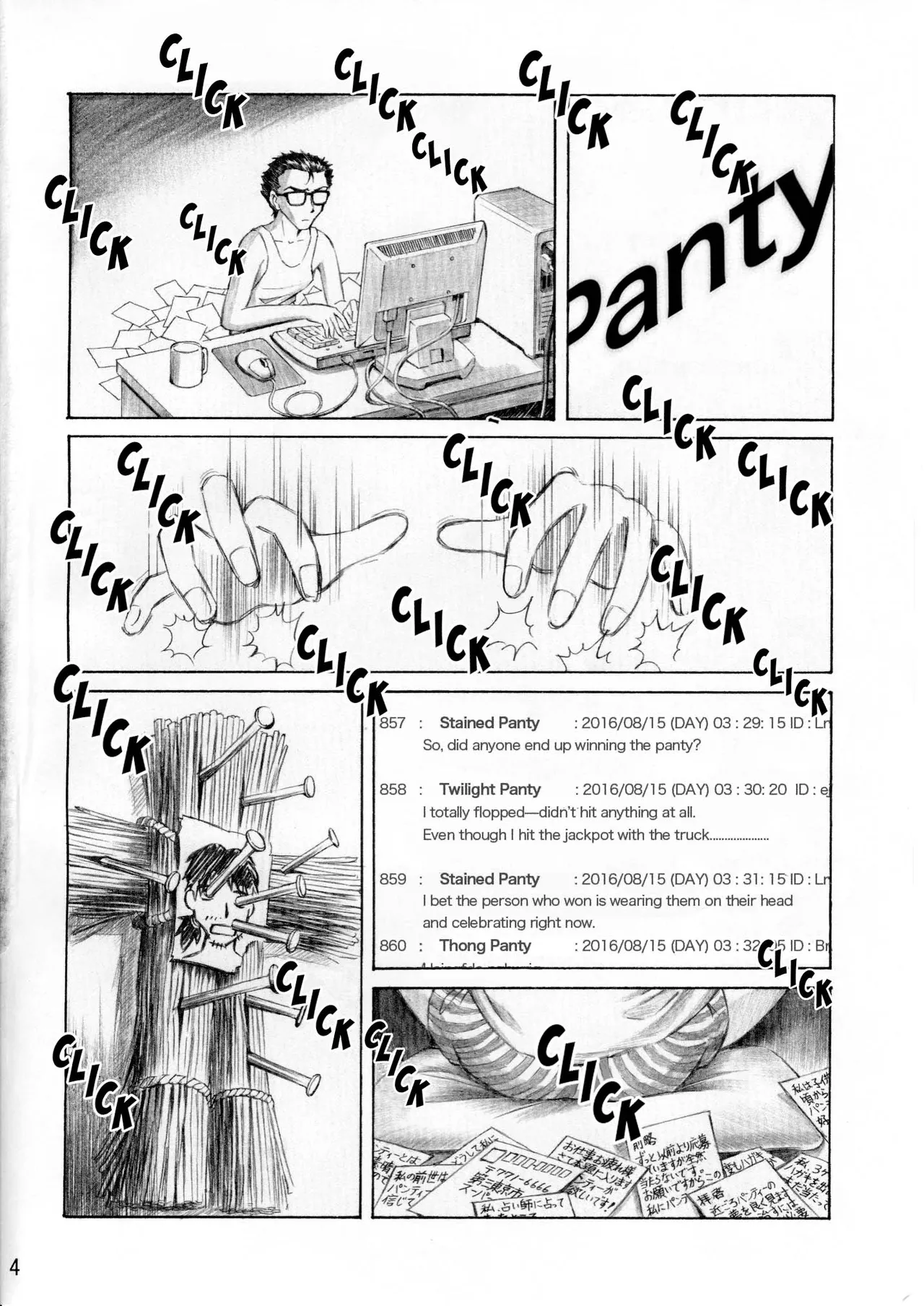 (C76) [TENGU NO TSUZURA (Kuro Tengu)] ASUKA TRIAL 3 (Neon Genesis Evangelion) [English] [Loda] 이미지 번호 3