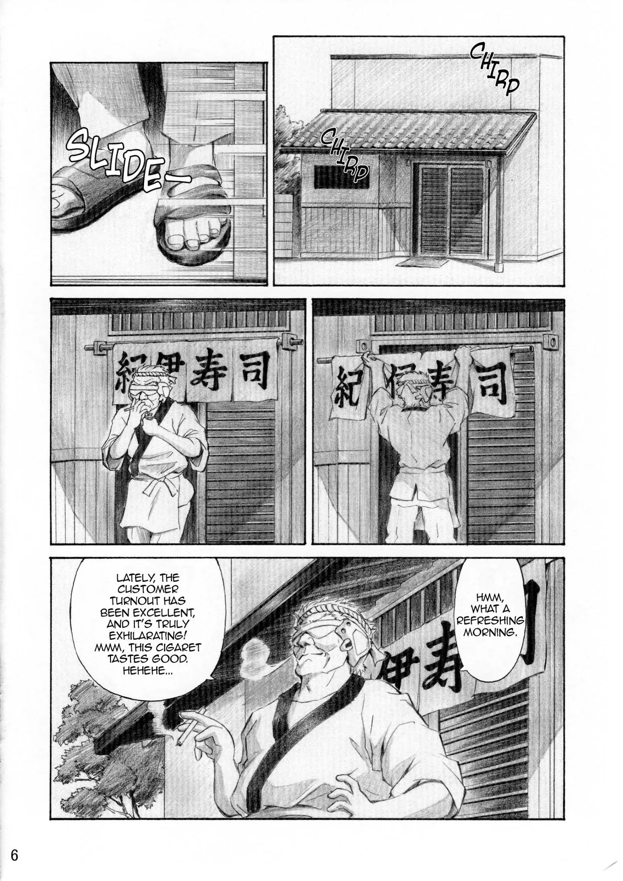 (C76) [TENGU NO TSUZURA (Kuro Tengu)] ASUKA TRIAL 3 (Neon Genesis Evangelion) [English] [Loda] 이미지 번호 5