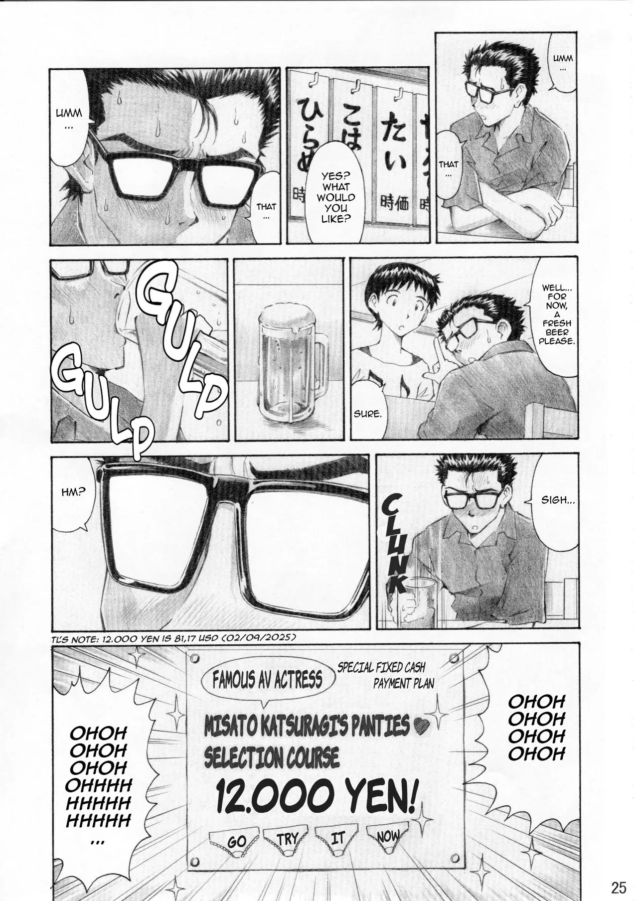 (C76) [TENGU NO TSUZURA (Kuro Tengu)] ASUKA TRIAL 3 (Neon Genesis Evangelion) [English] [Loda] 이미지 번호 24