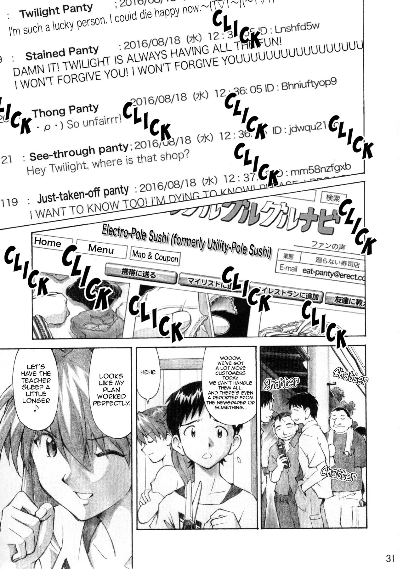 (C76) [TENGU NO TSUZURA (Kuro Tengu)] ASUKA TRIAL 3 (Neon Genesis Evangelion) [English] [Loda] 이미지 번호 30