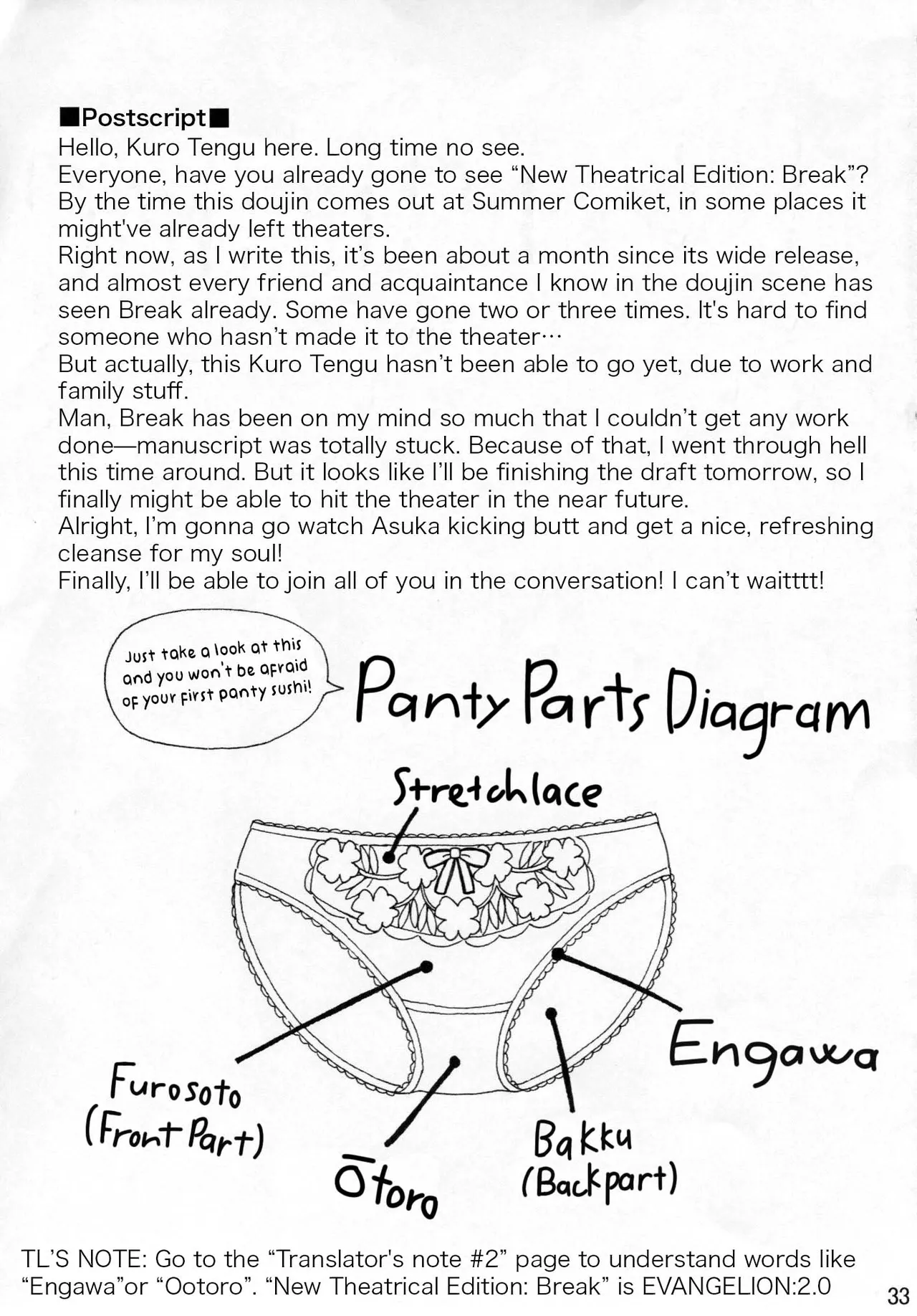 (C76) [TENGU NO TSUZURA (Kuro Tengu)] ASUKA TRIAL 3 (Neon Genesis Evangelion) [English] [Loda] 이미지 번호 32