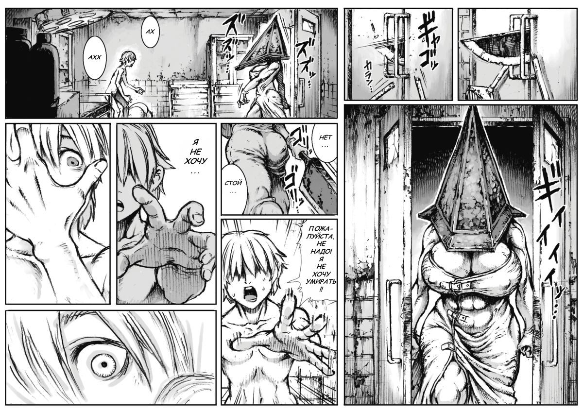 [Double Deck Seisakujo (Double Deck)] END OF LOCATION [Russian] [Supec] image number 15