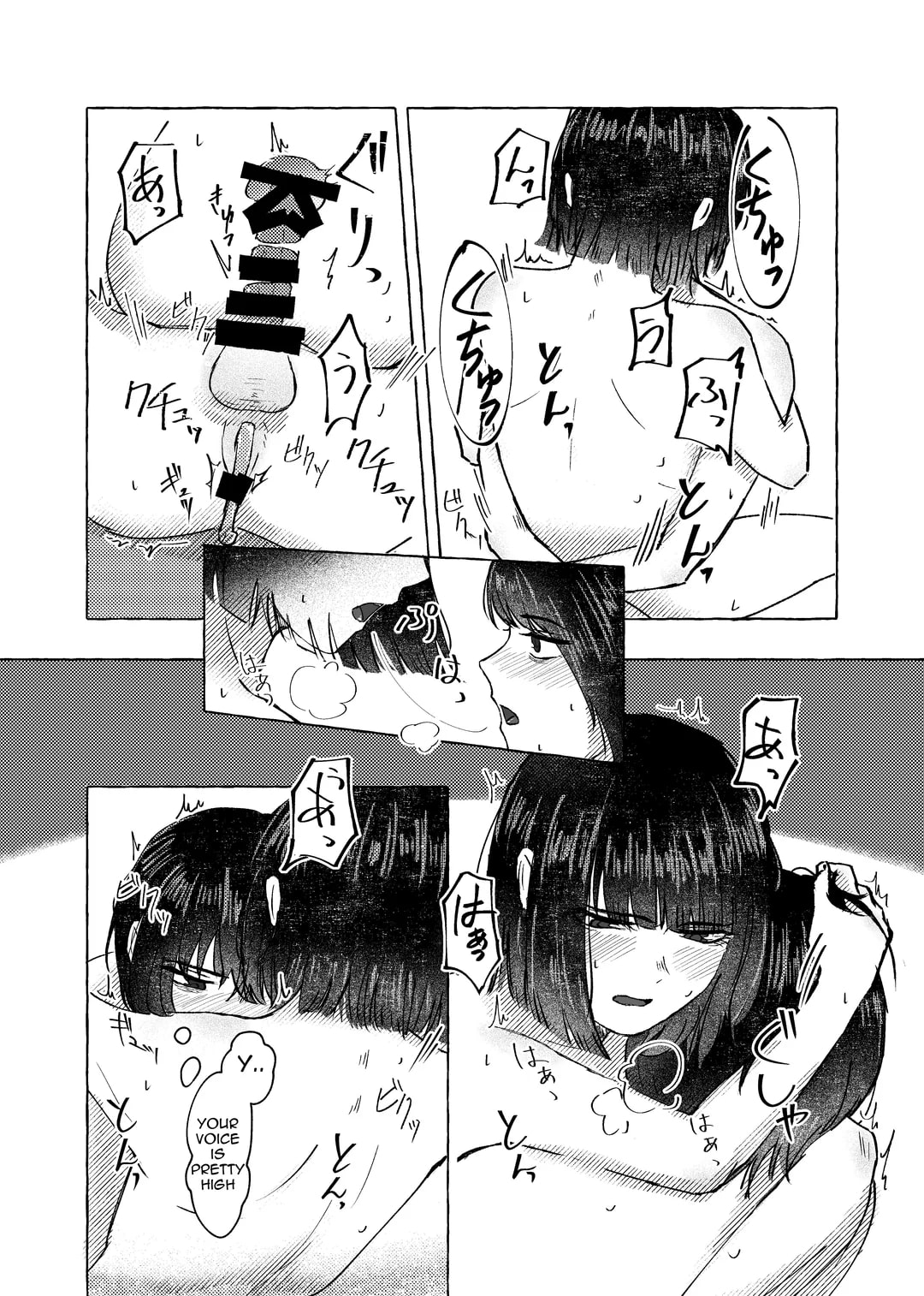 (Nagaiboo) There's no way you wouldn't get it up with me (Limbus Company) English imagen número 24