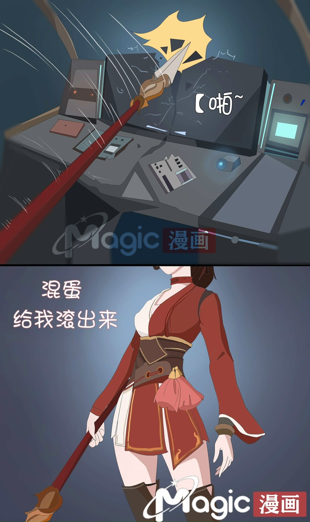 王者痒罚室（云缨安琪拉篇） 이미지 번호 1