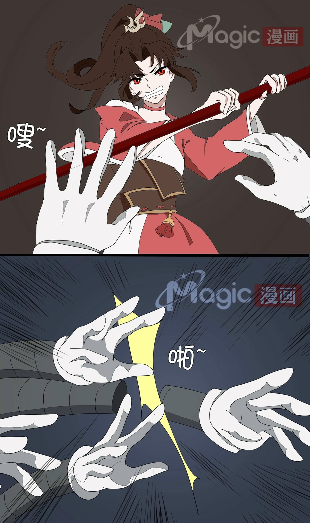 王者痒罚室（云缨安琪拉篇） 이미지 번호 5