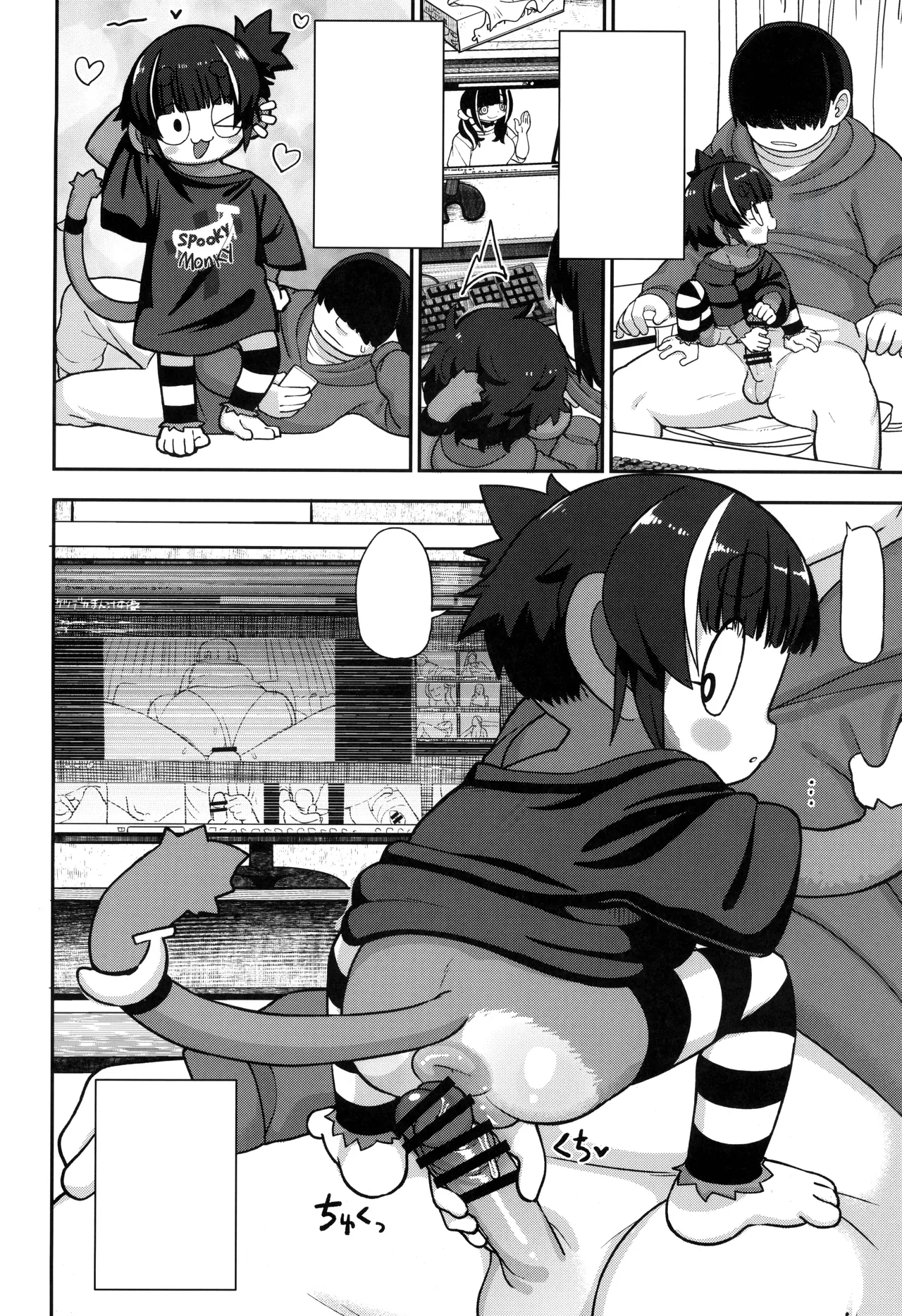 (C105) [Mayoineko (Leonardo 16sei)] Mane-chan wa Manekko ga Osuki (Kemokko Lovers 13) [Textless] 이미지 번호 2