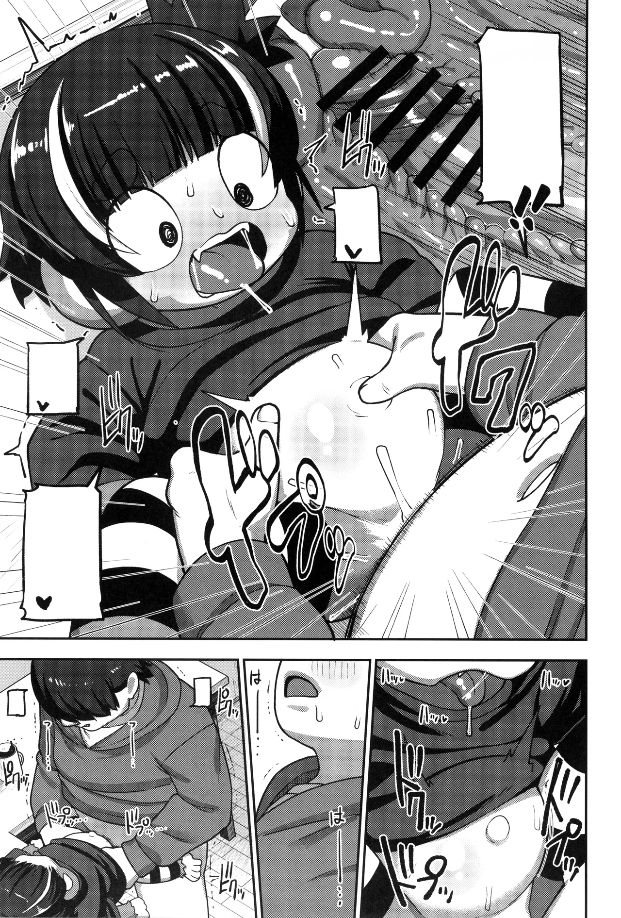 (C105) [Mayoineko (Leonardo 16sei)] Mane-chan wa Manekko ga Osuki (Kemokko Lovers 13) [Textless] 이미지 번호 7