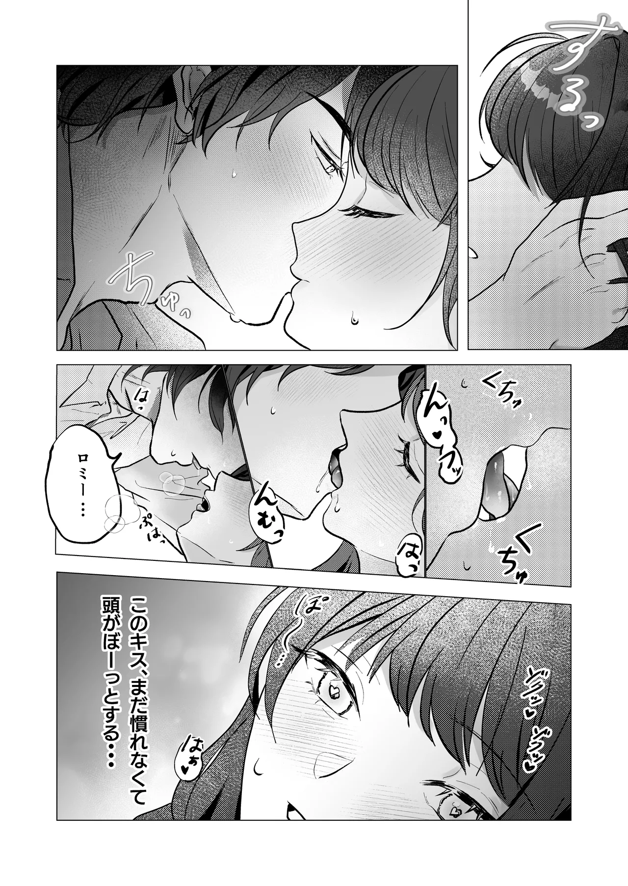 [erableee (er)] Kuma Hitotsu-bun no Kyori (Time Princess) 图片编号 10